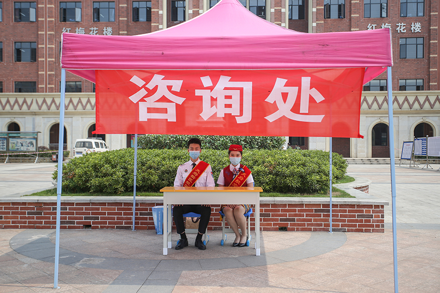 天府新区航空旅游职业学院