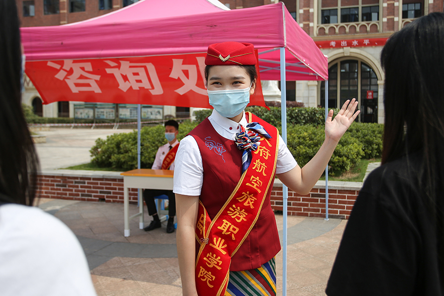 天府新区航空旅游职业学院