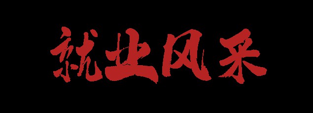 1703213879866617.jpg 48.jpg