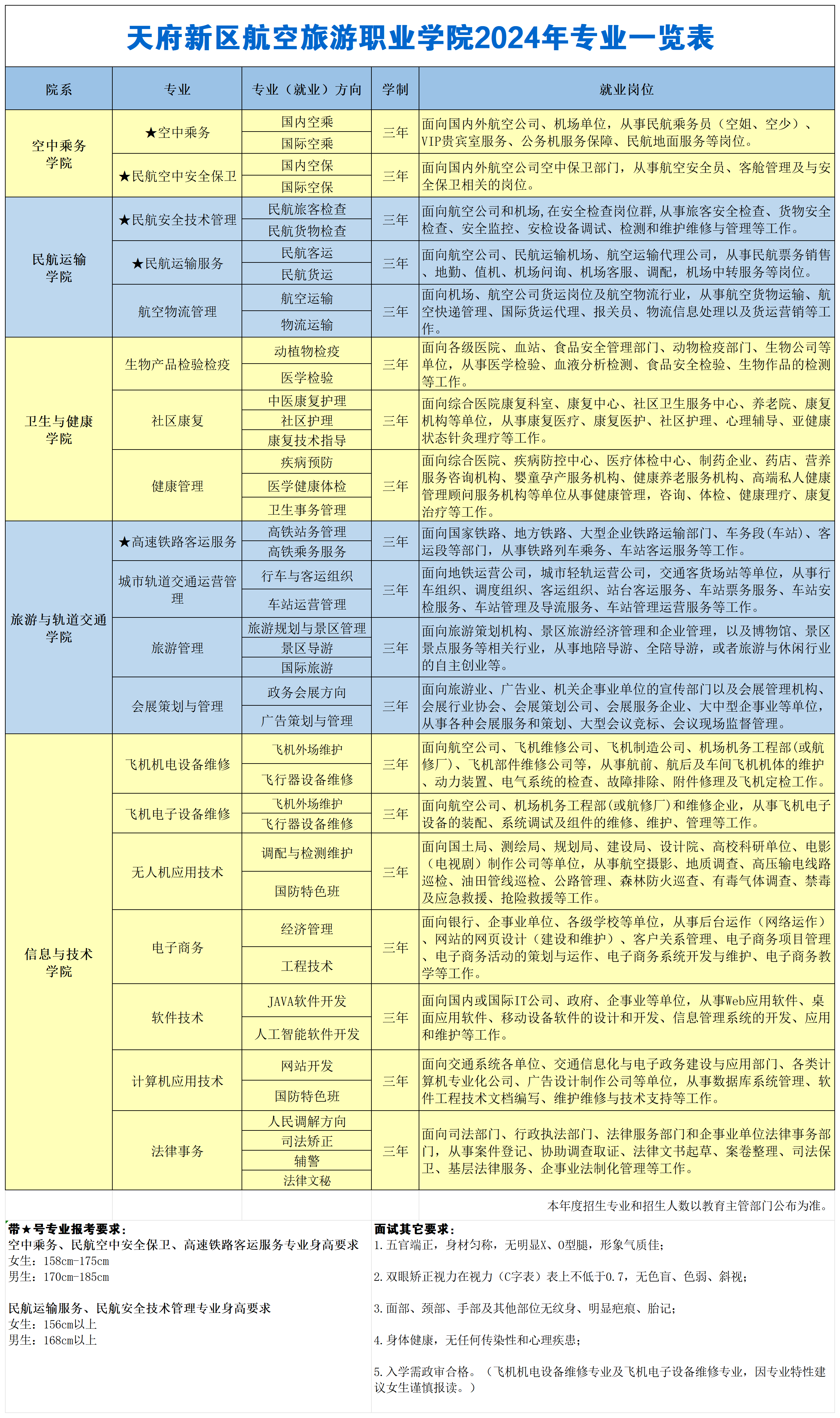 1703214031117562.png 53.png