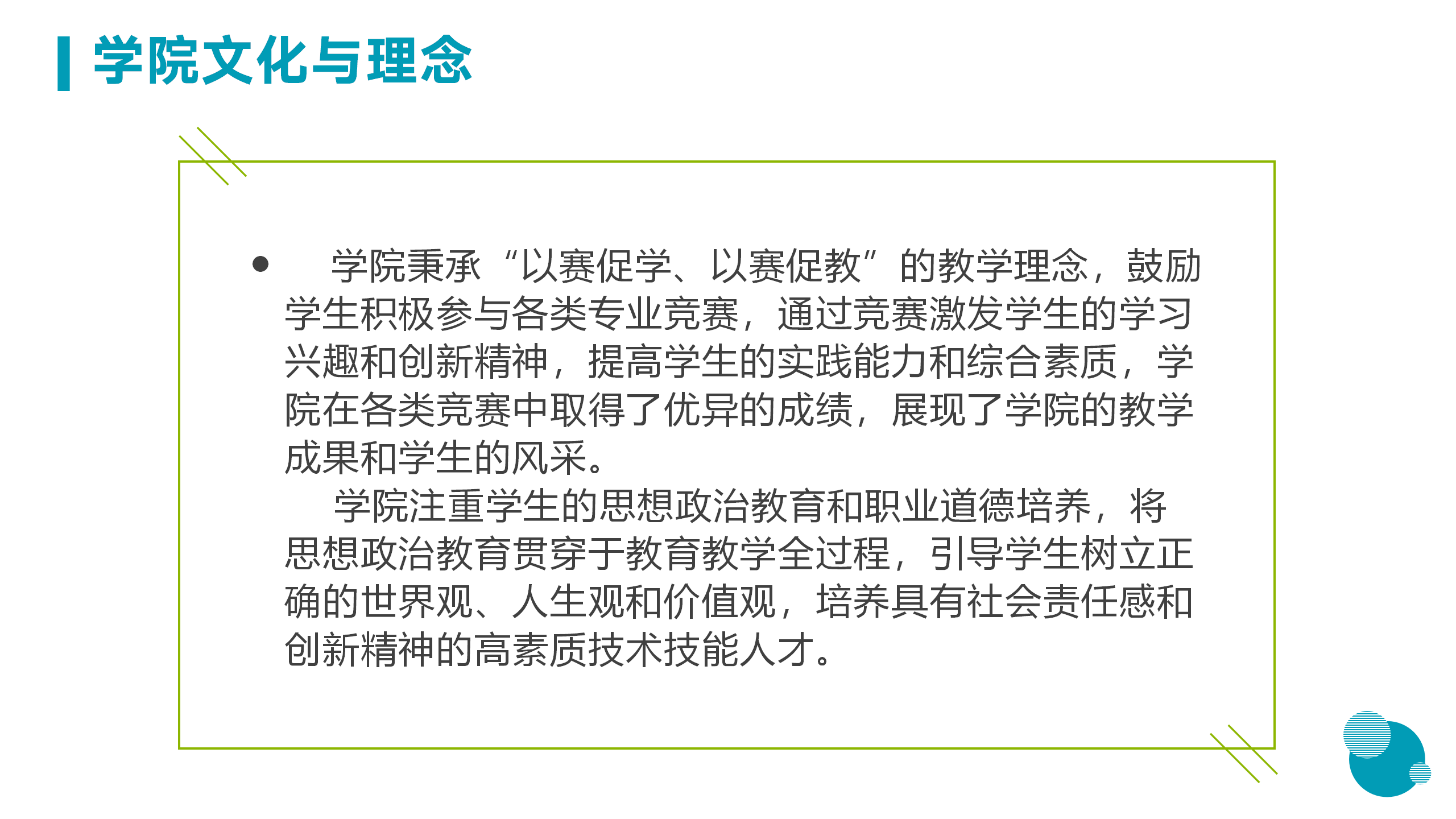 3月18日信息与技术学院新闻办网站稿_03.png