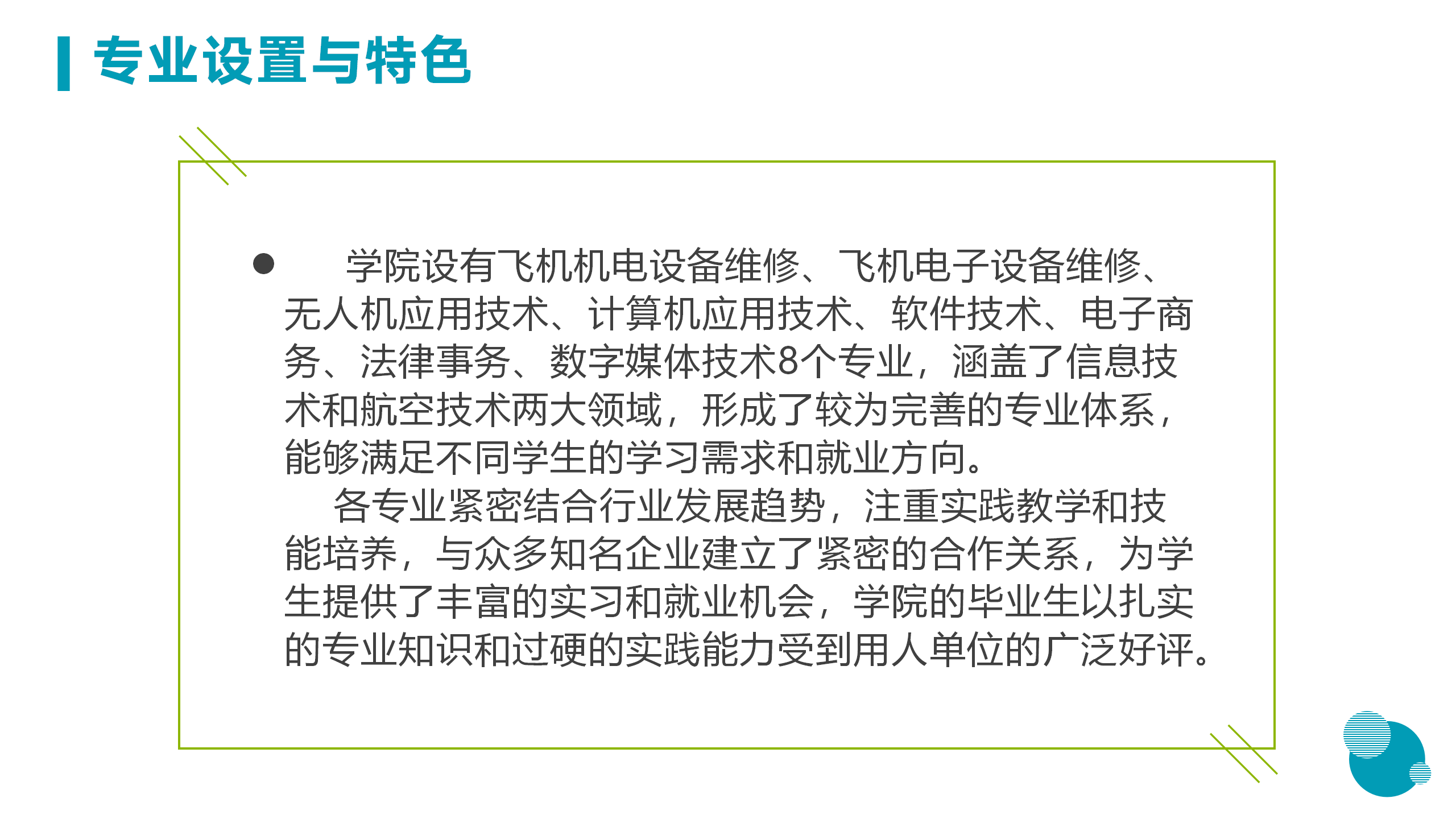 3月18日信息与技术学院新闻办网站稿_04.png