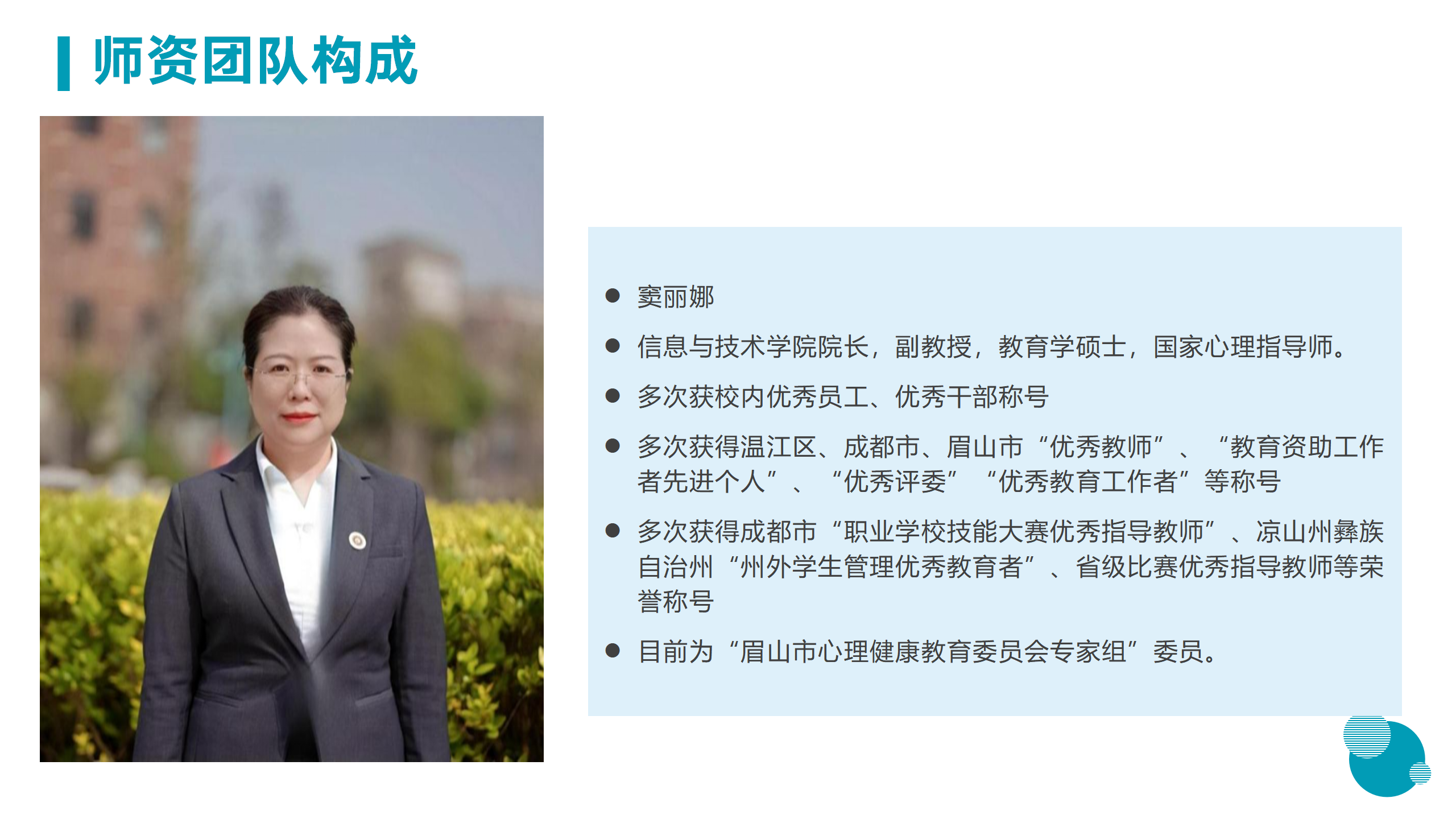 3月18日信息与技术学院新闻办网站稿_05.png