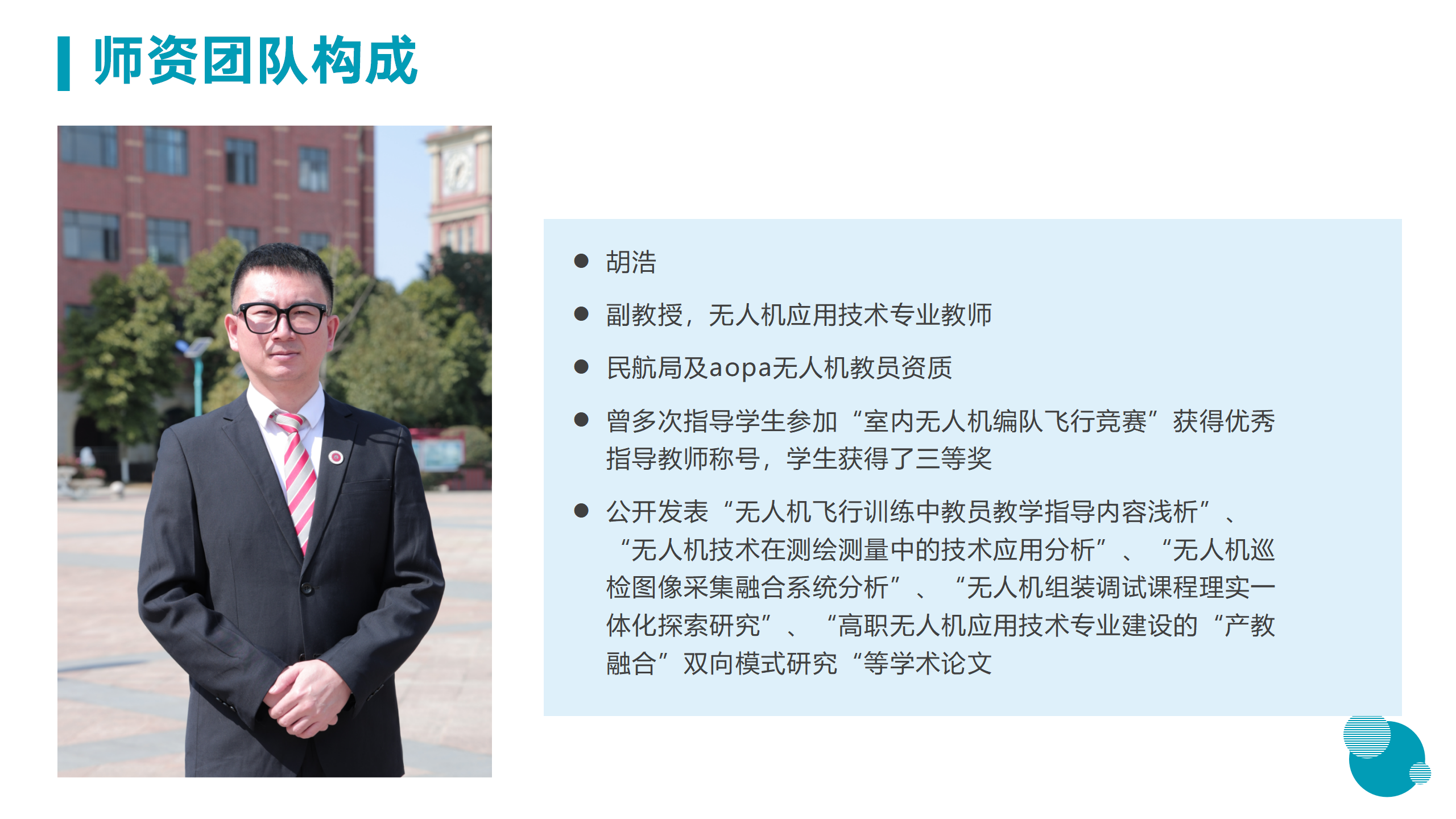 3月18日信息与技术学院新闻办网站稿_07.png