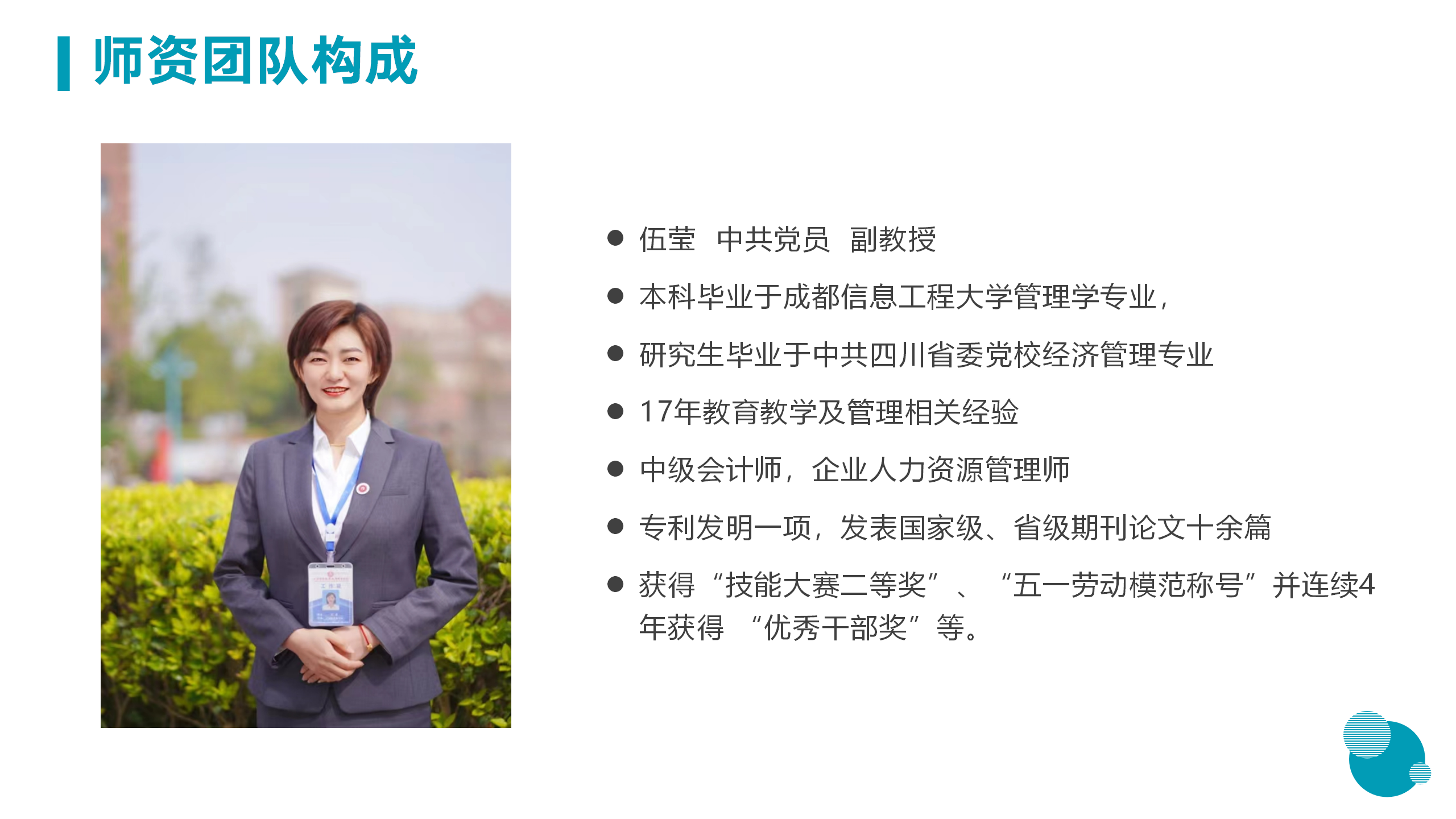 3月18日信息与技术学院新闻办网站稿_09.png