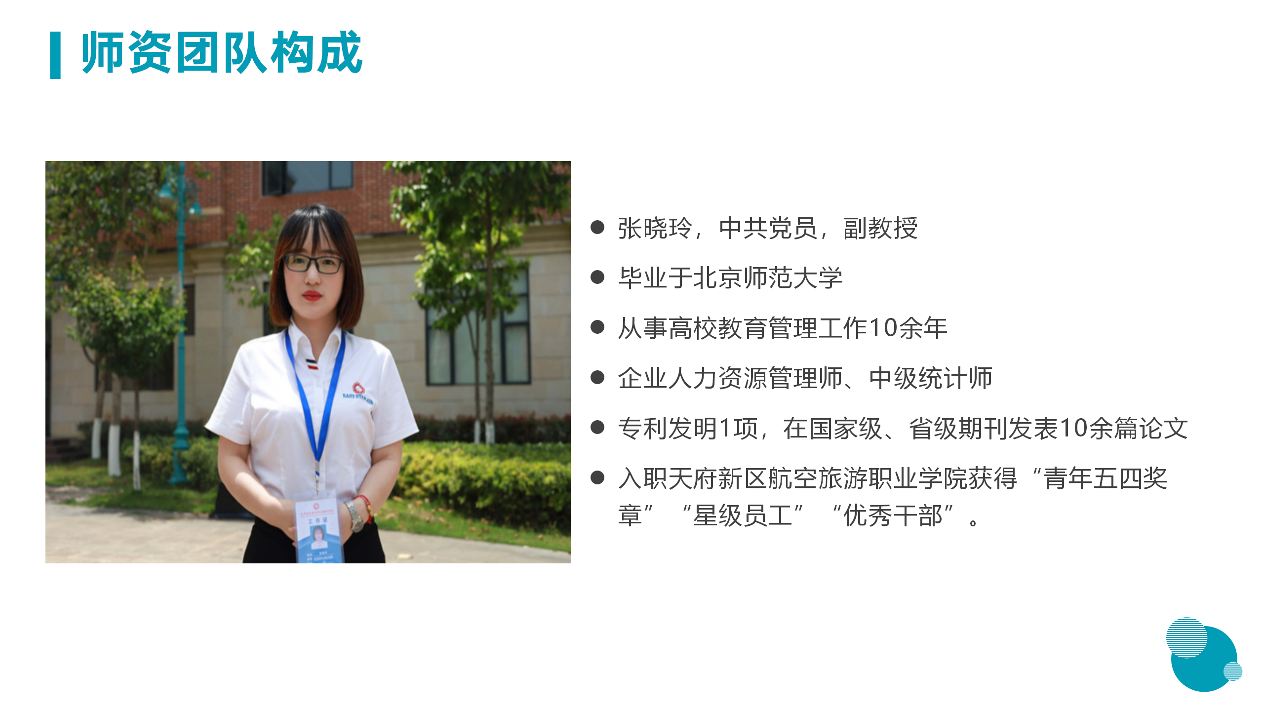 3月18日信息与技术学院新闻办网站稿_10.png