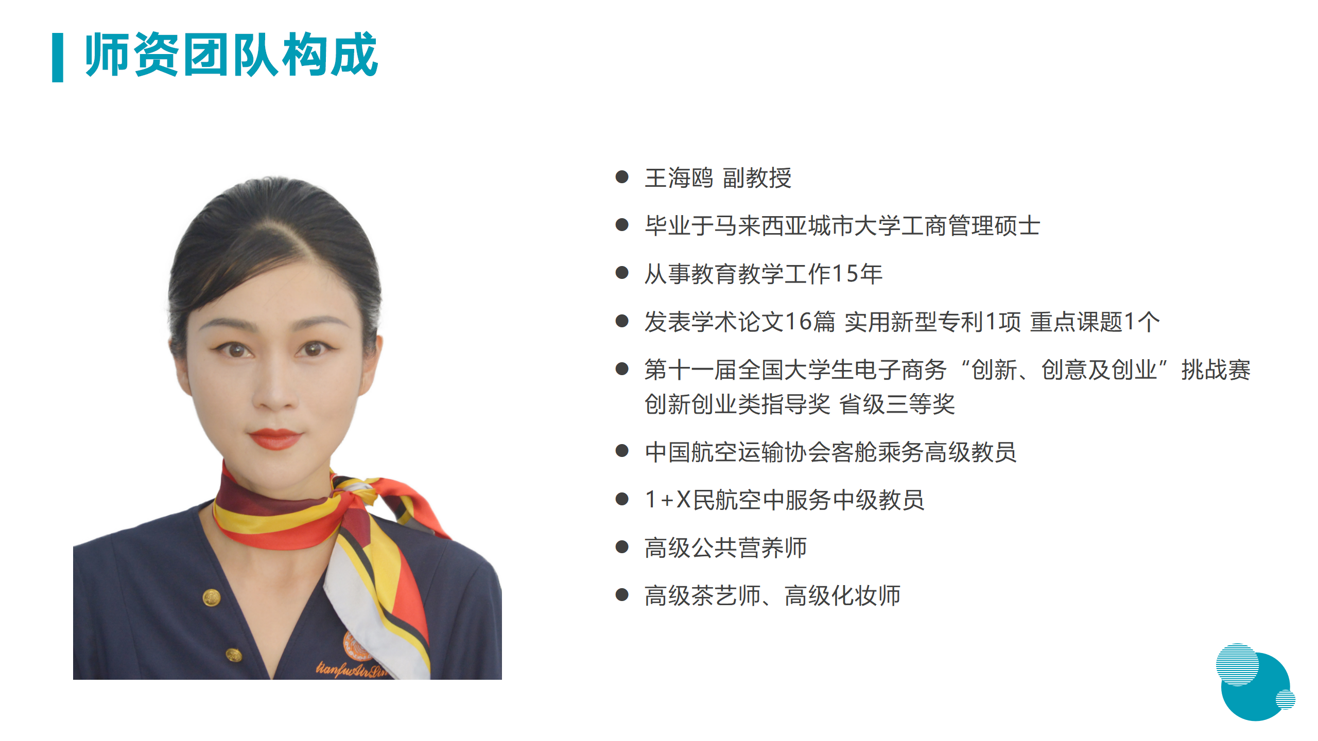 3月18日信息与技术学院新闻办网站稿_11.png