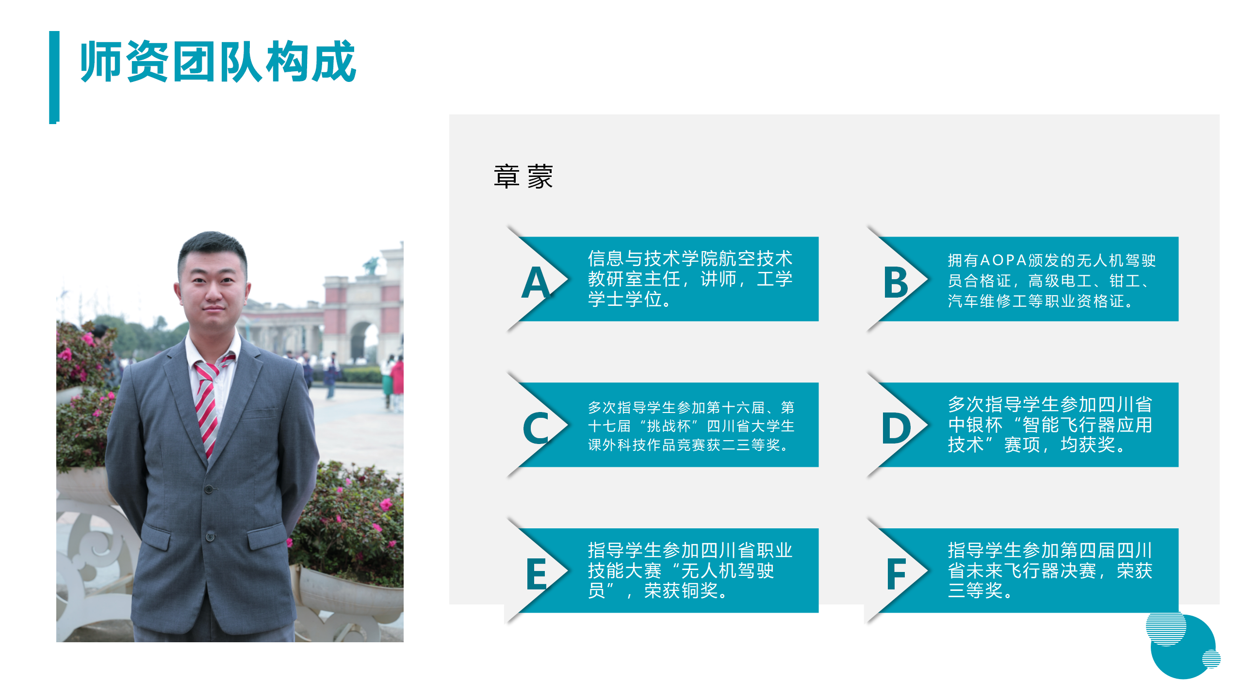 3月18日信息与技术学院新闻办网站稿_15.png