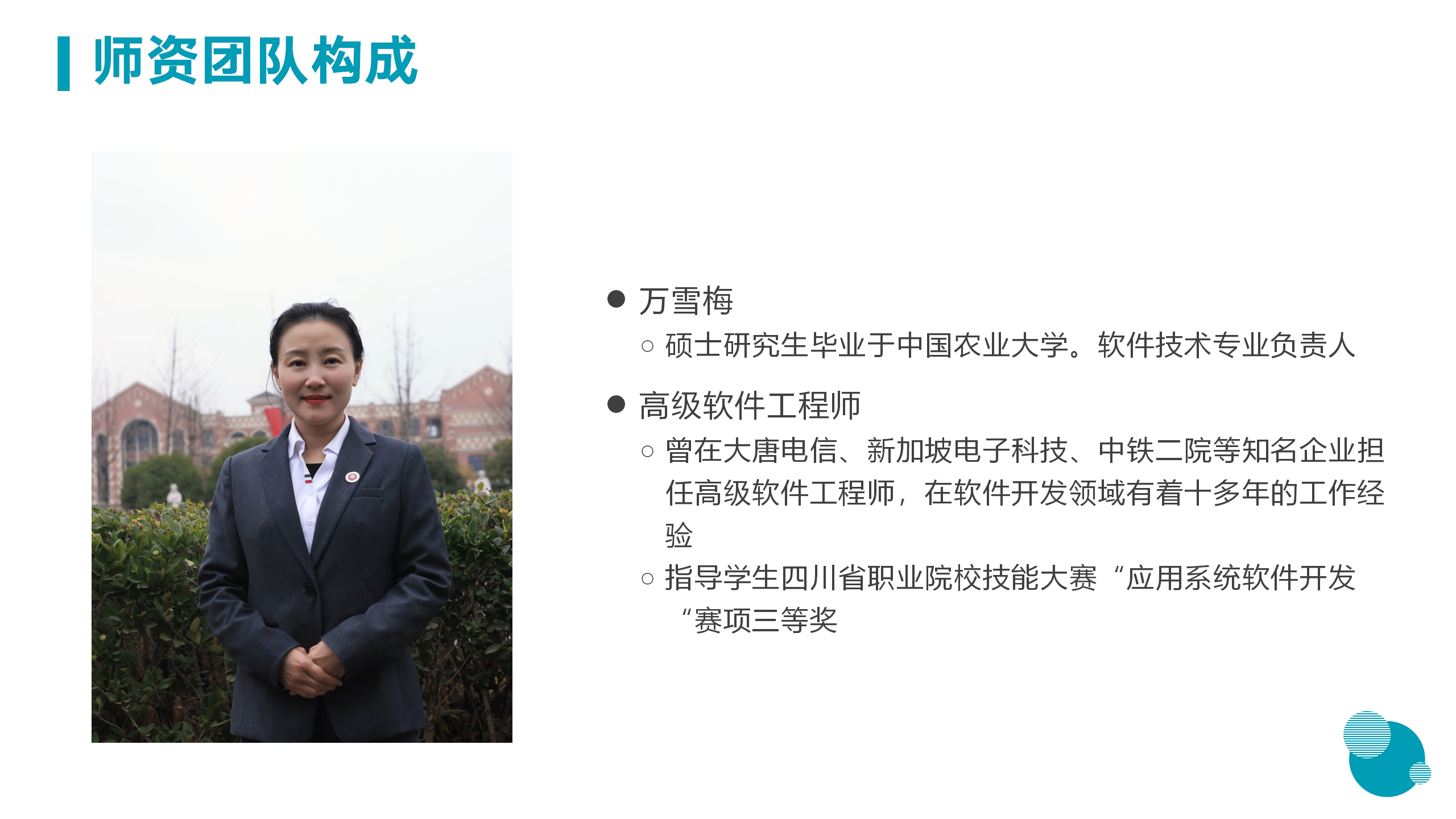 3月18日信息与技术学院新闻办网站稿_17.png
