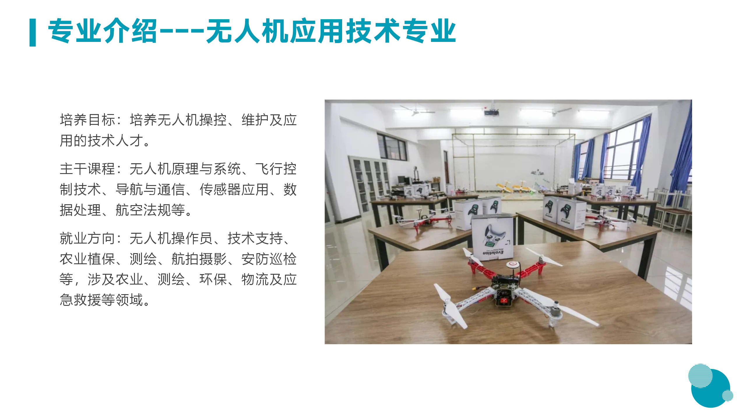 3月18日信息与技术学院新闻办网站稿_18.png