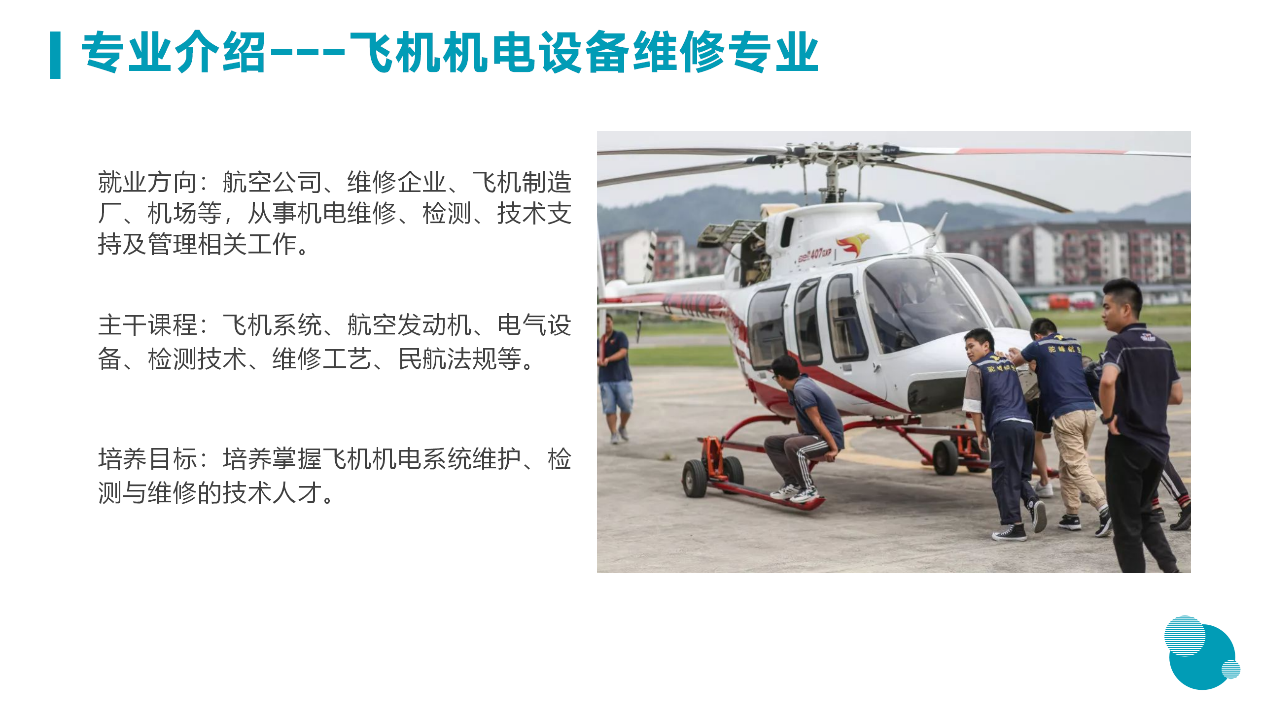 3月18日信息与技术学院新闻办网站稿_19.png
