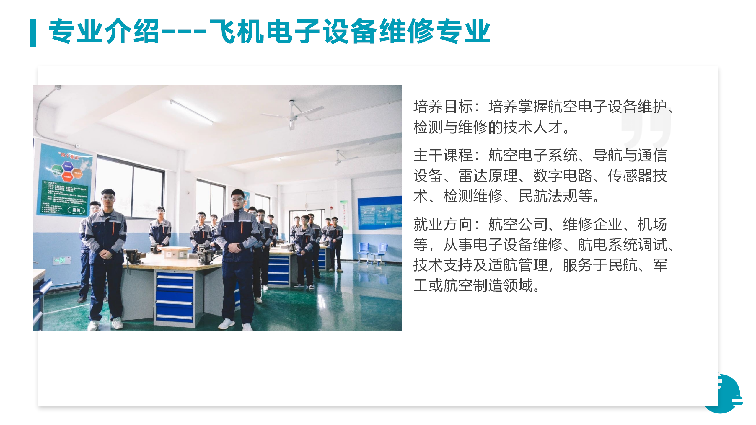 3月18日信息与技术学院新闻办网站稿_20.png