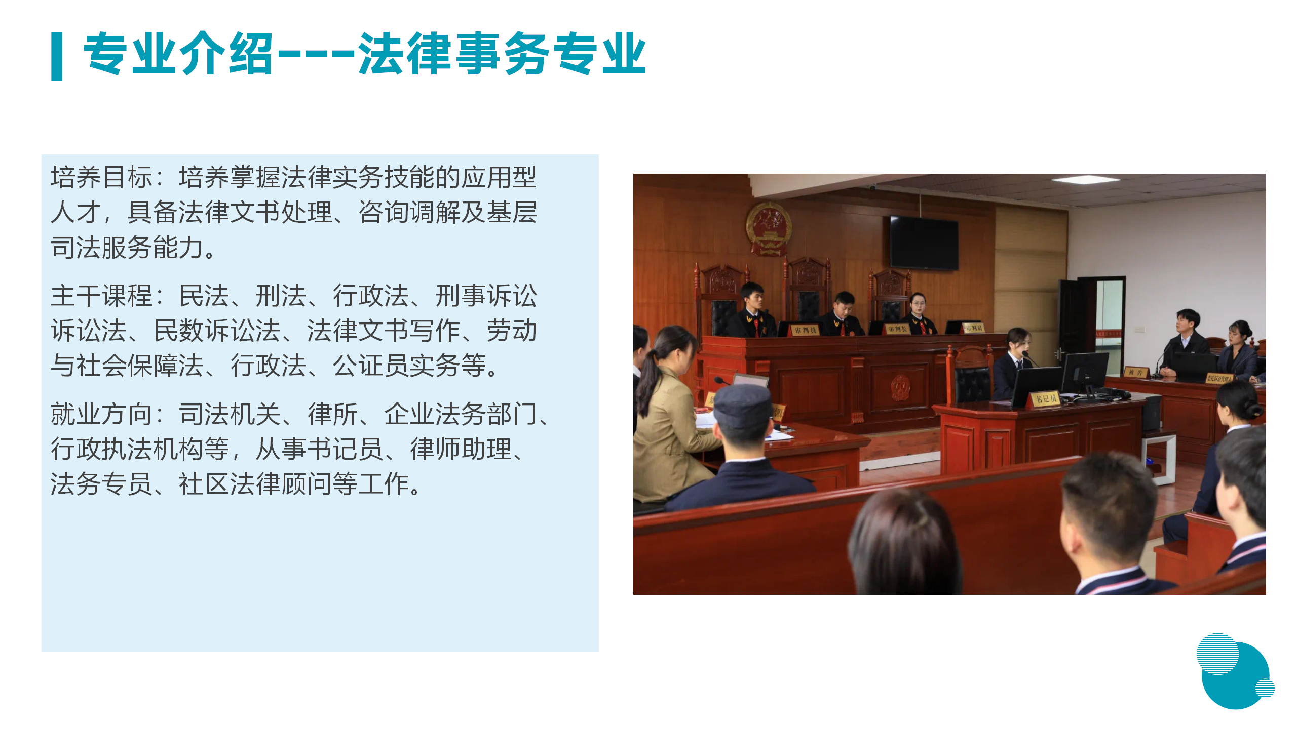 3月18日信息与技术学院新闻办网站稿_24.png