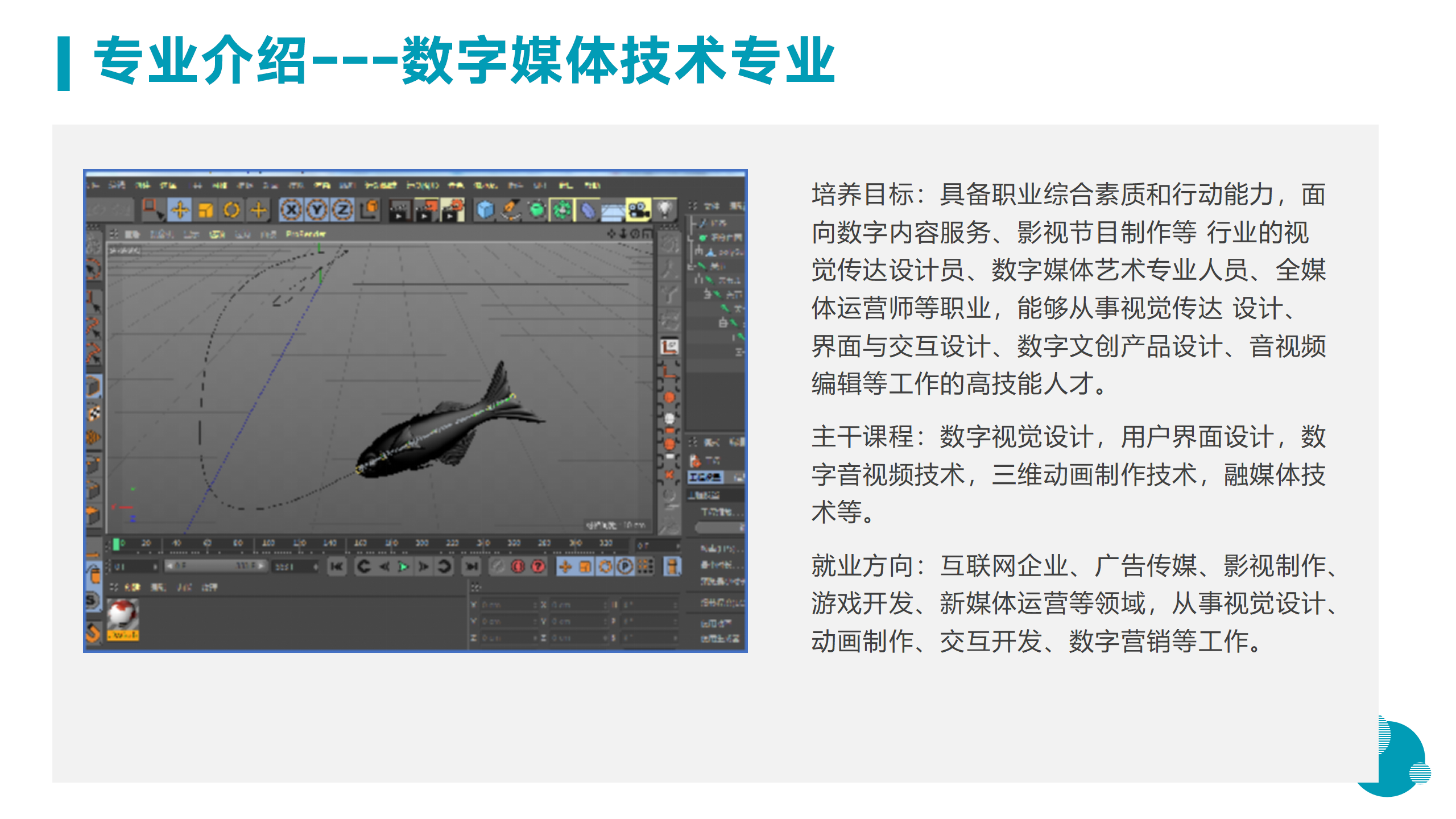 3月18日信息与技术学院新闻办网站稿_25.png
