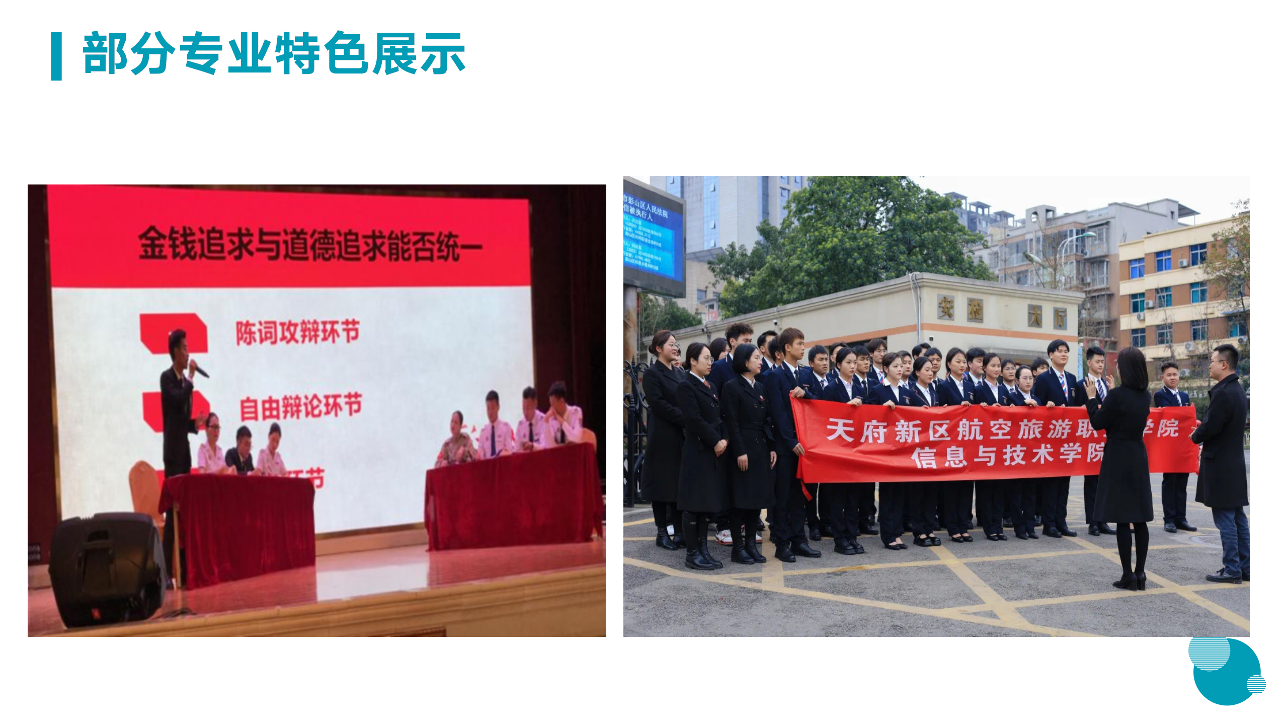 3月18日信息与技术学院新闻办网站稿_26.png