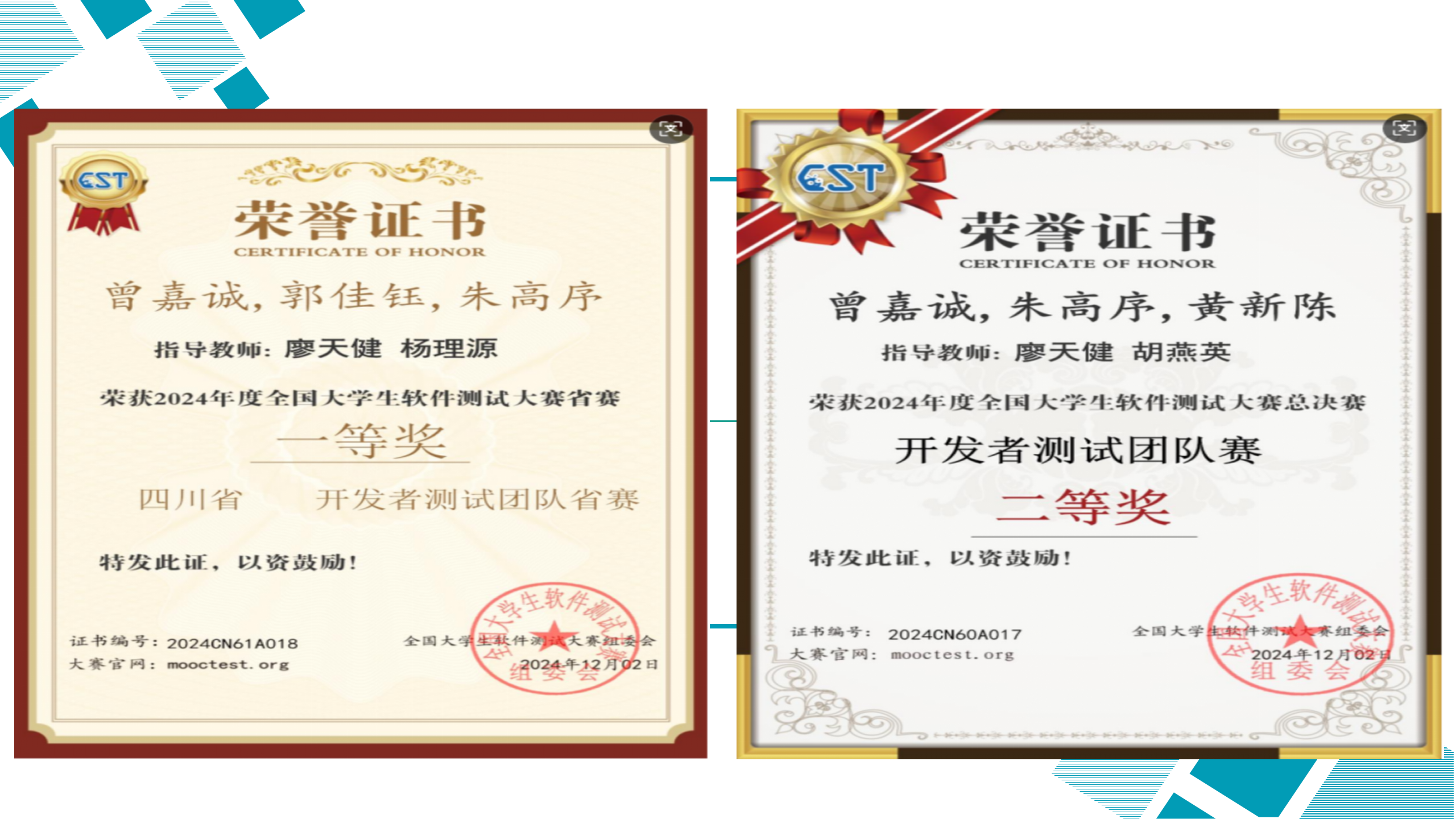 3月18日信息与技术学院新闻办网站稿_31.png
