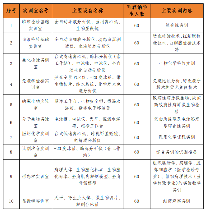 微信图片_20250321115732.png