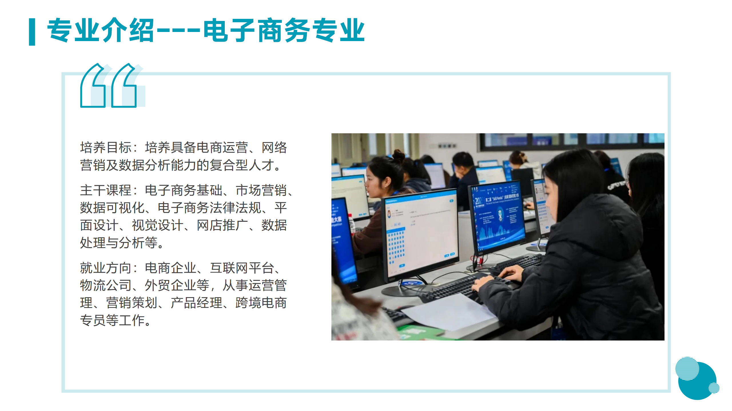 3月18日信息与技术学院新闻办网站稿_23.png