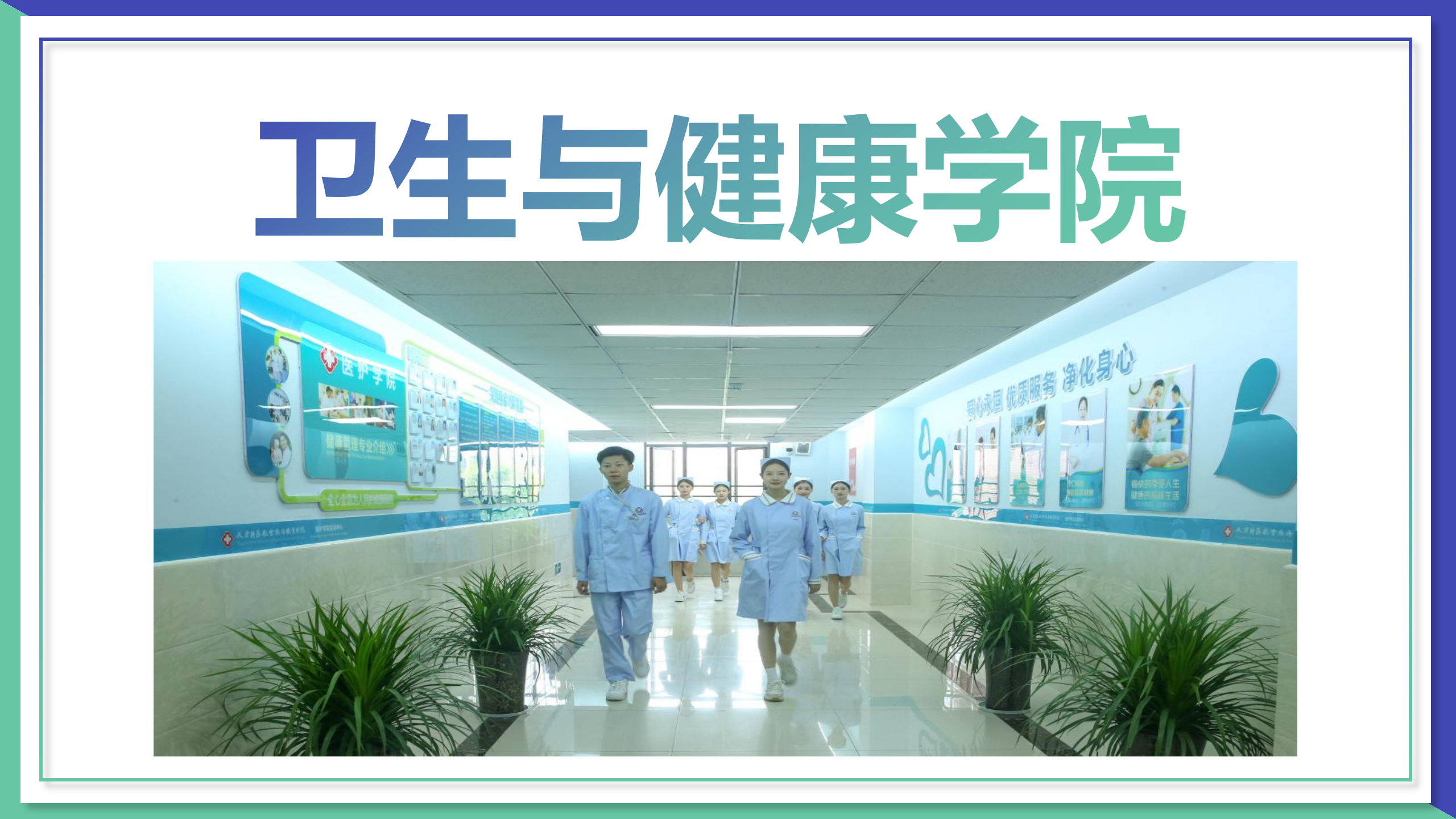 官网（3.25定稿）_01.png