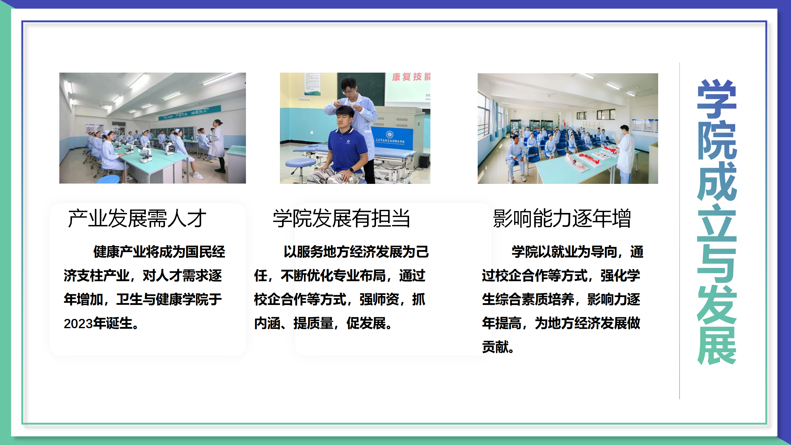 官网（3.25定稿）_02.png