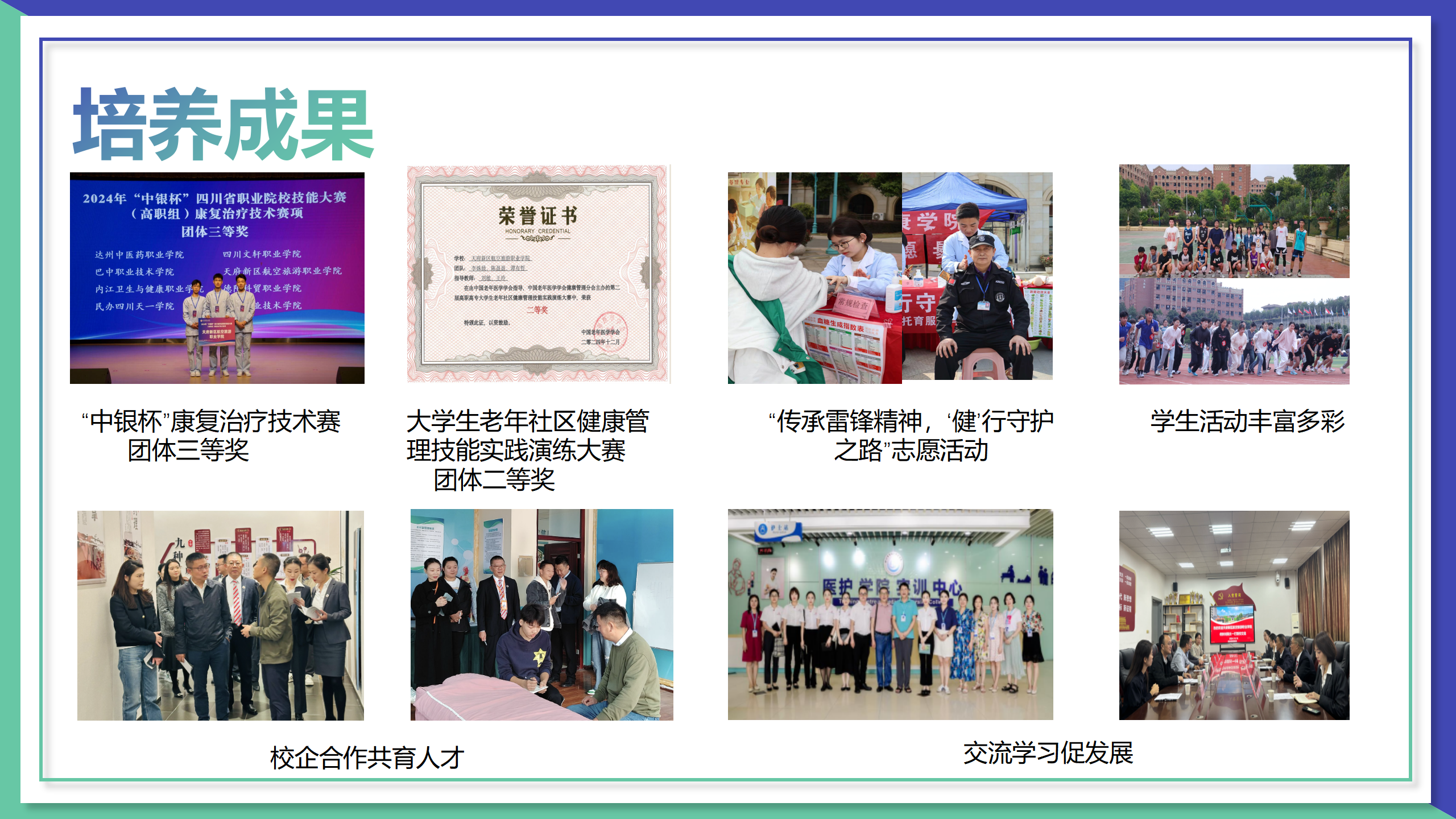 官网（3.25定稿）_04.png
