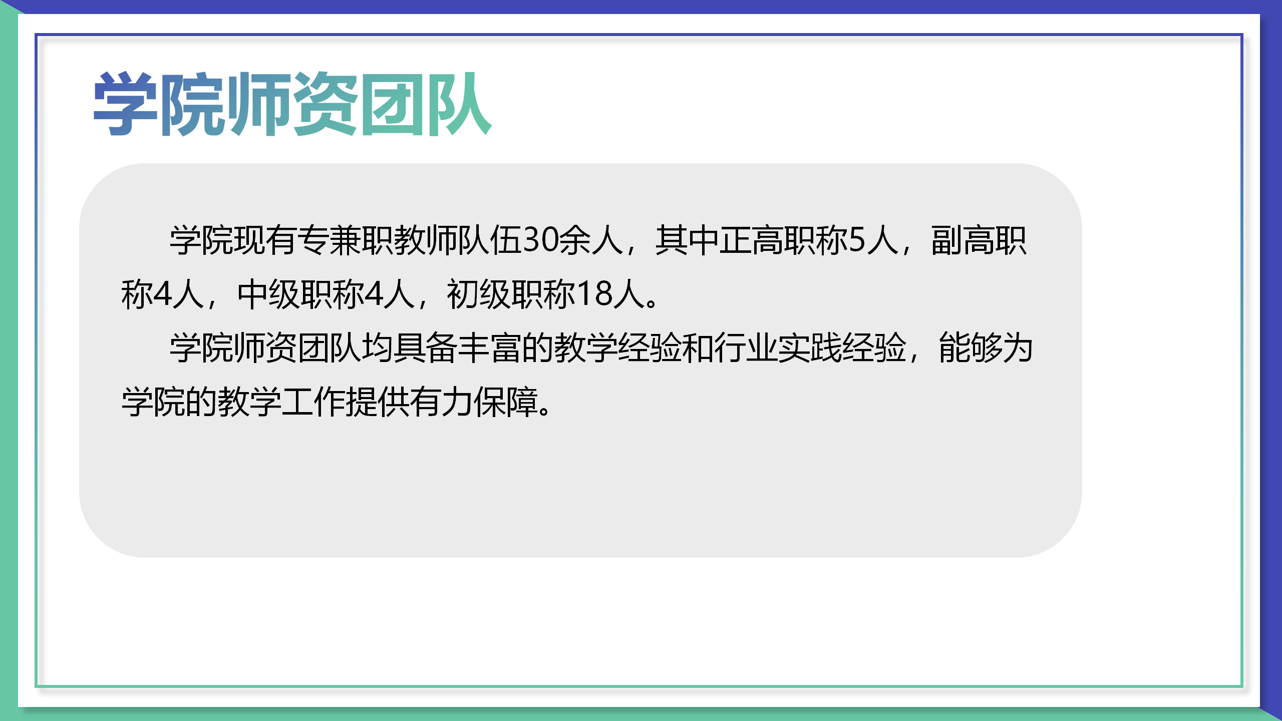 官网（3.25定稿）_05.png
