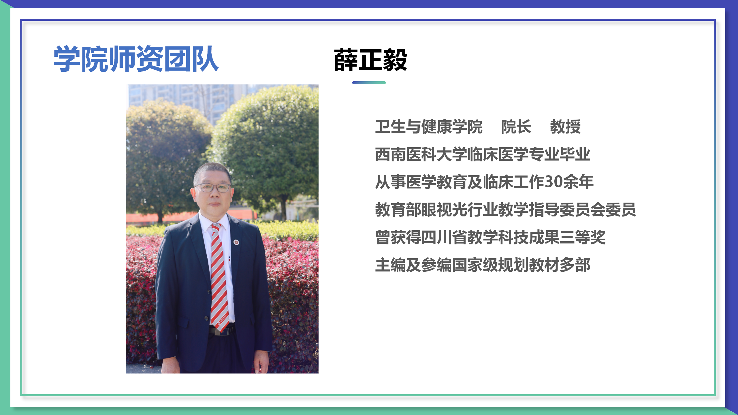 官网（3.25定稿）_06.png