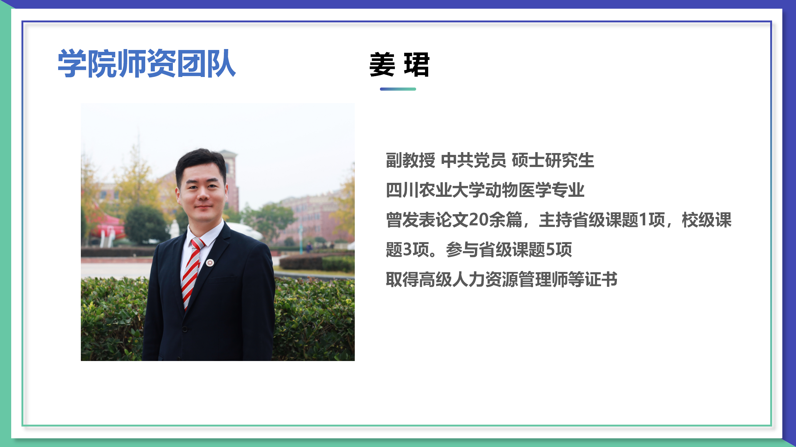 官网（3.25定稿）_07.png