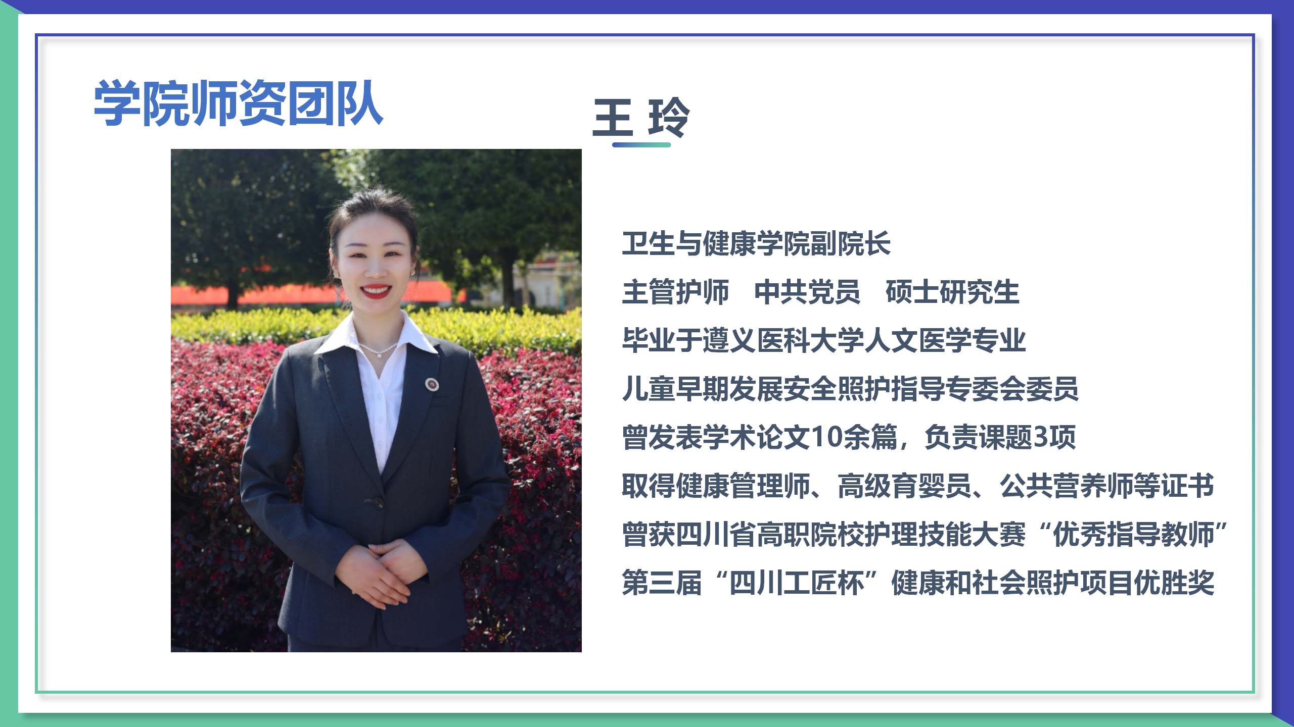 官网（3.25定稿）_08.png