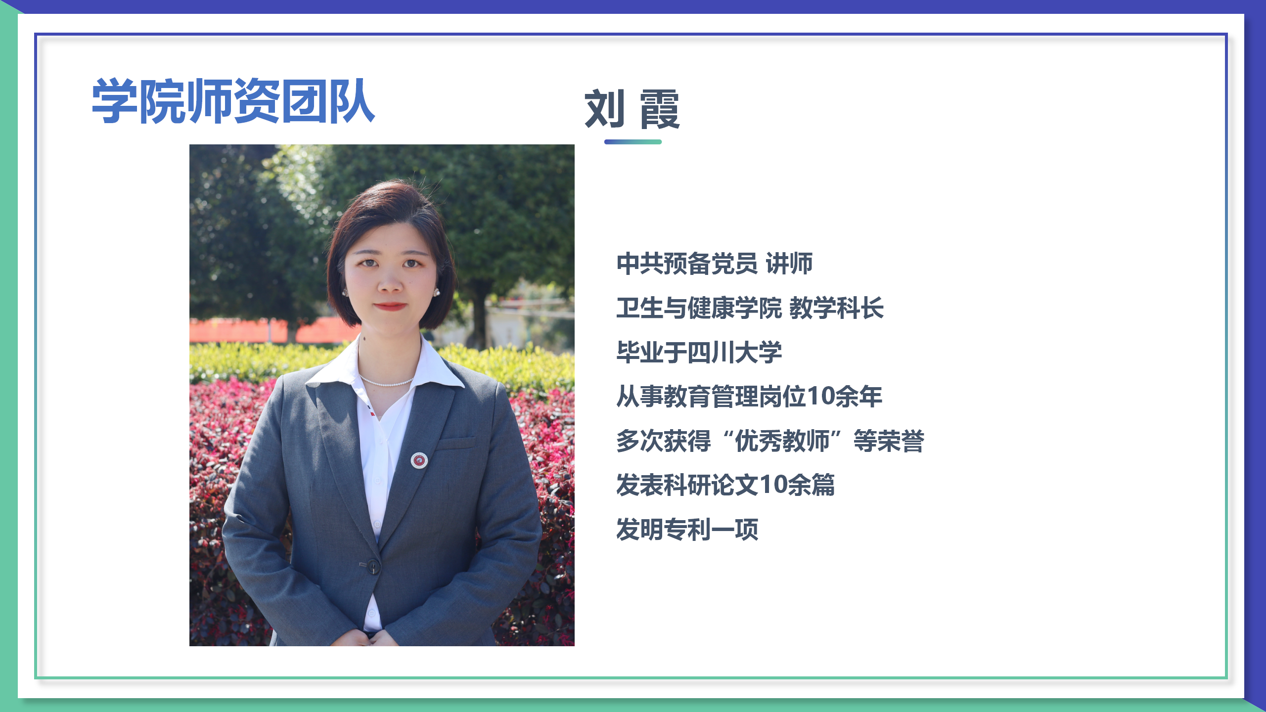 官网（3.25定稿）_09.png