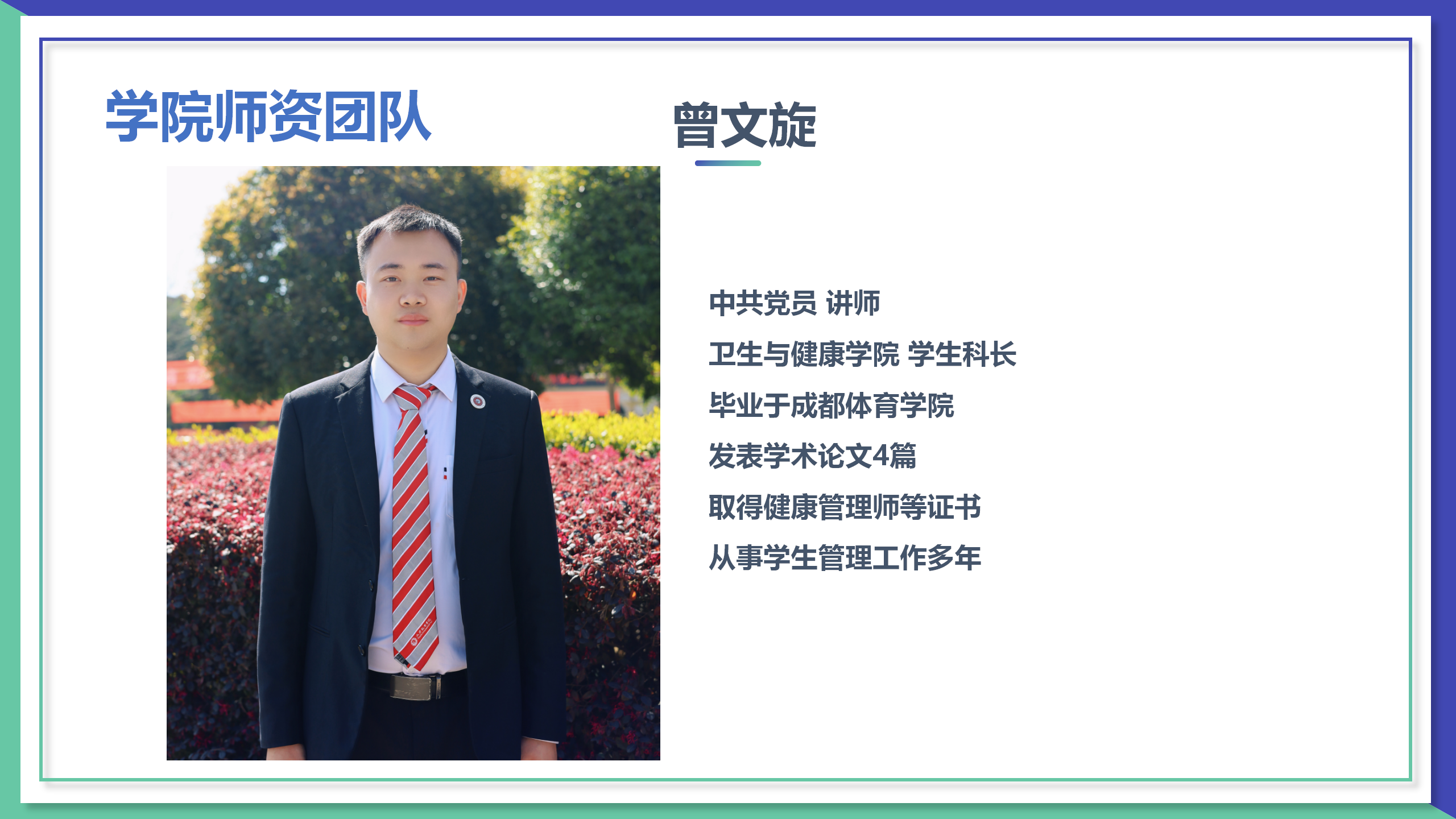 官网（3.25定稿）_10.png
