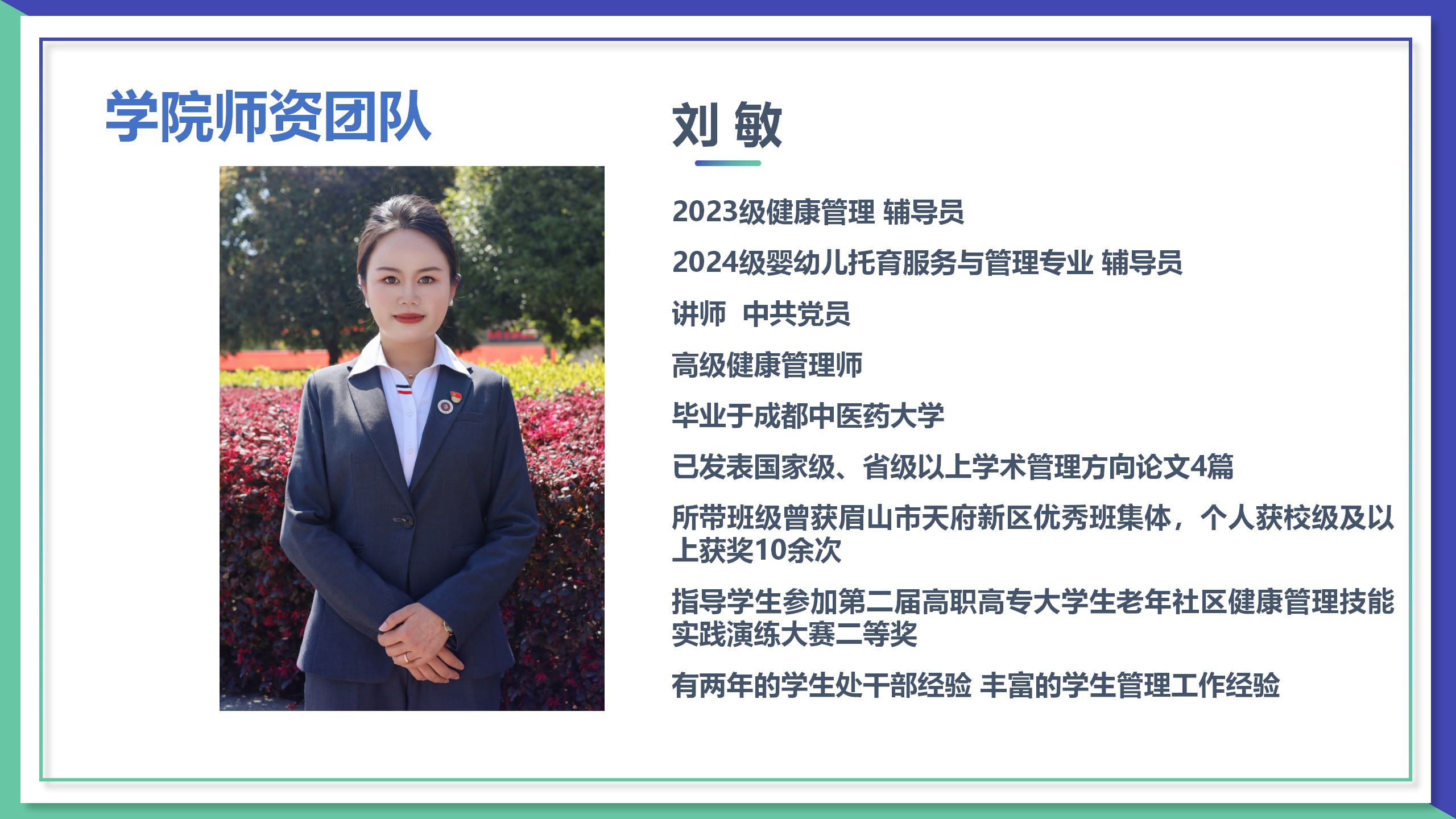 官网（3.25定稿）_11.png