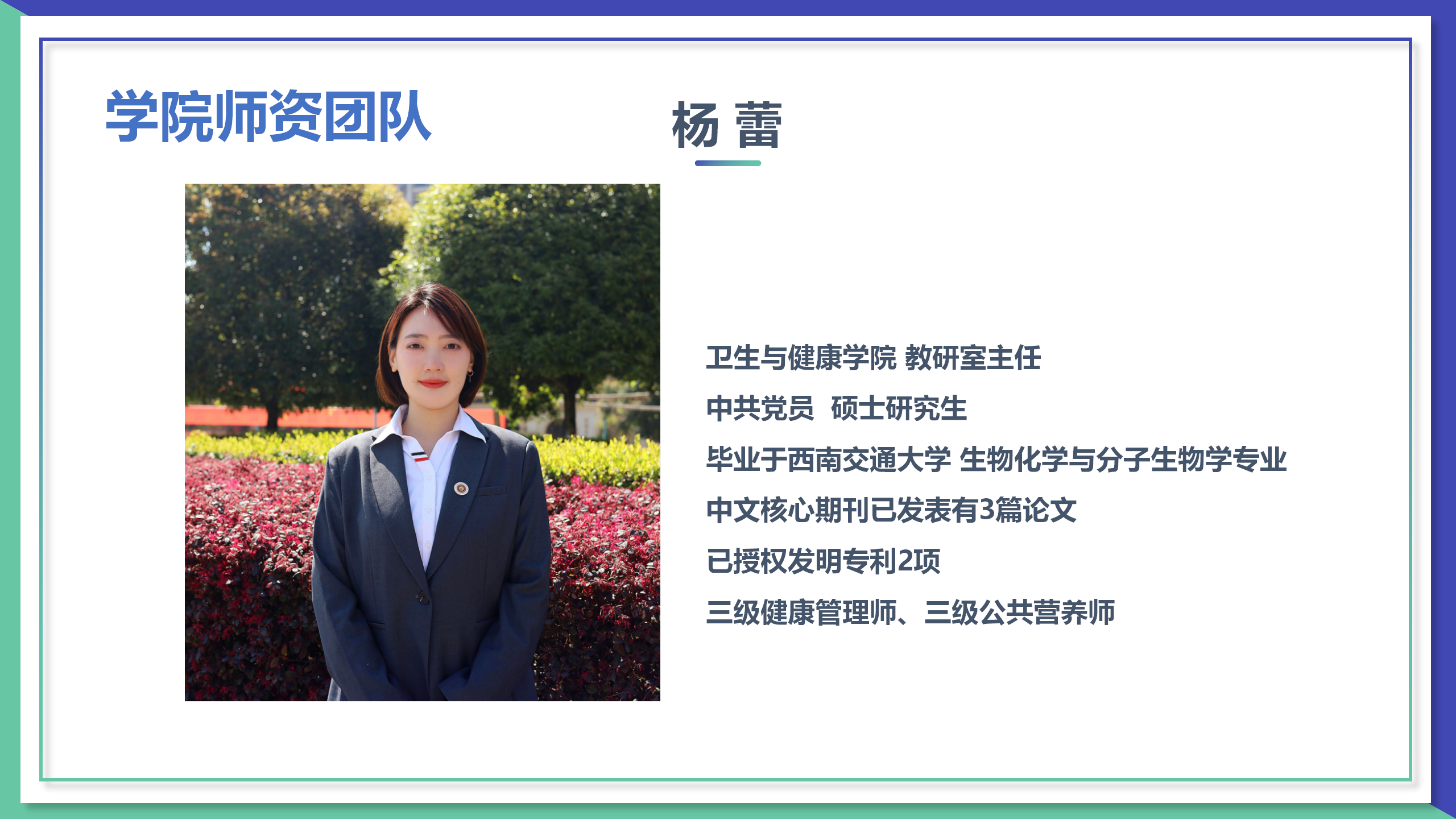 官网（3.25定稿）_12.png