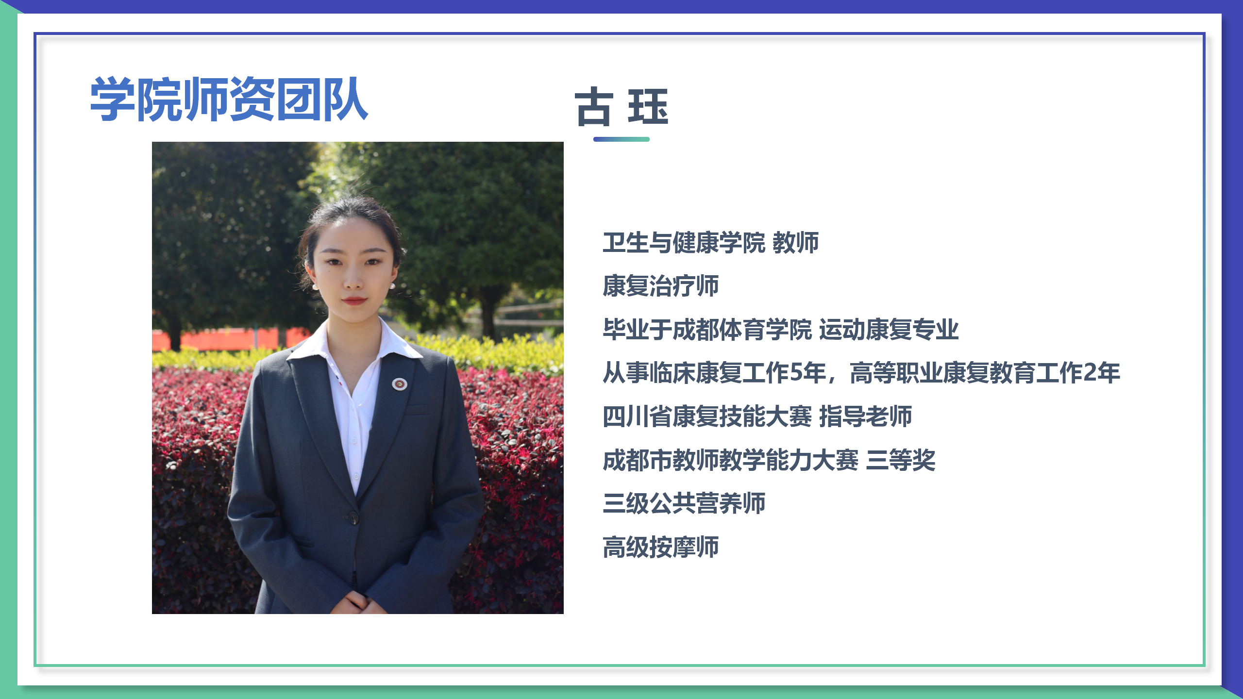 官网（3.25定稿）_13.png