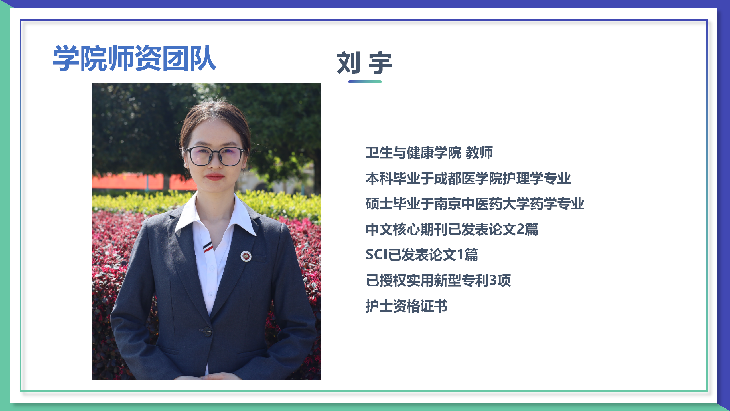 官网（3.25定稿）_14.png