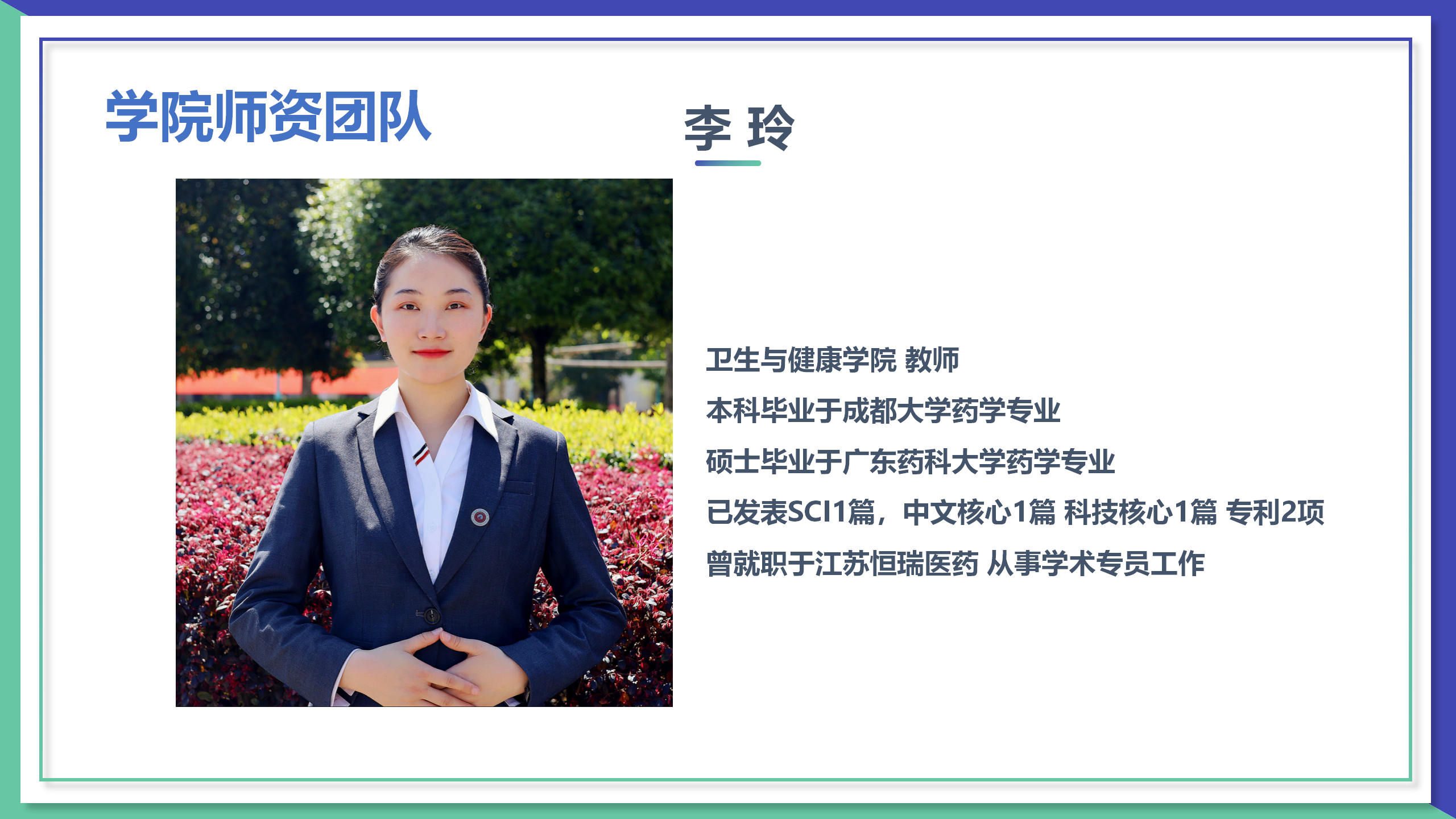 官网（3.25定稿）_15.png