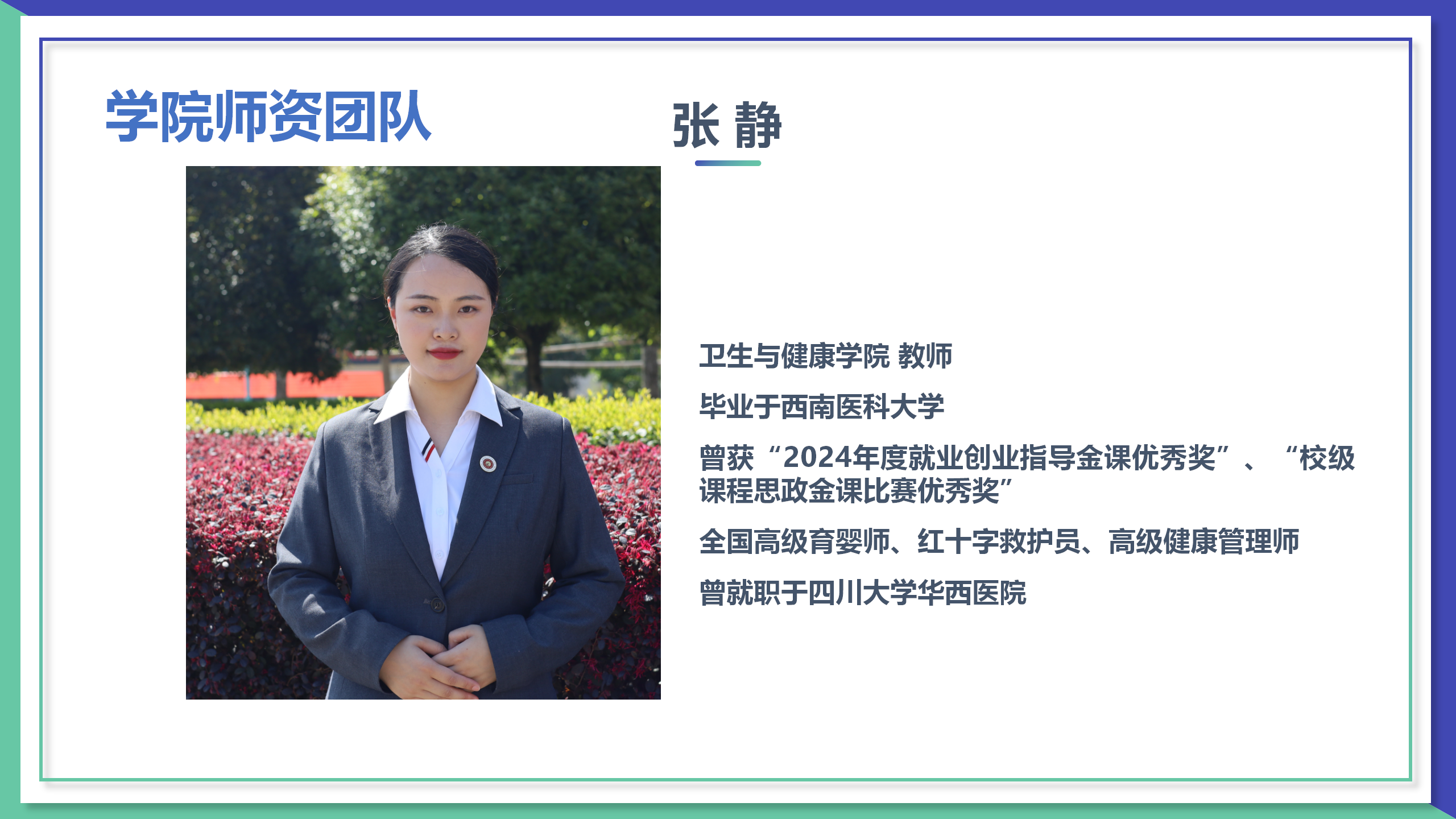 官网（3.25定稿）_16.png