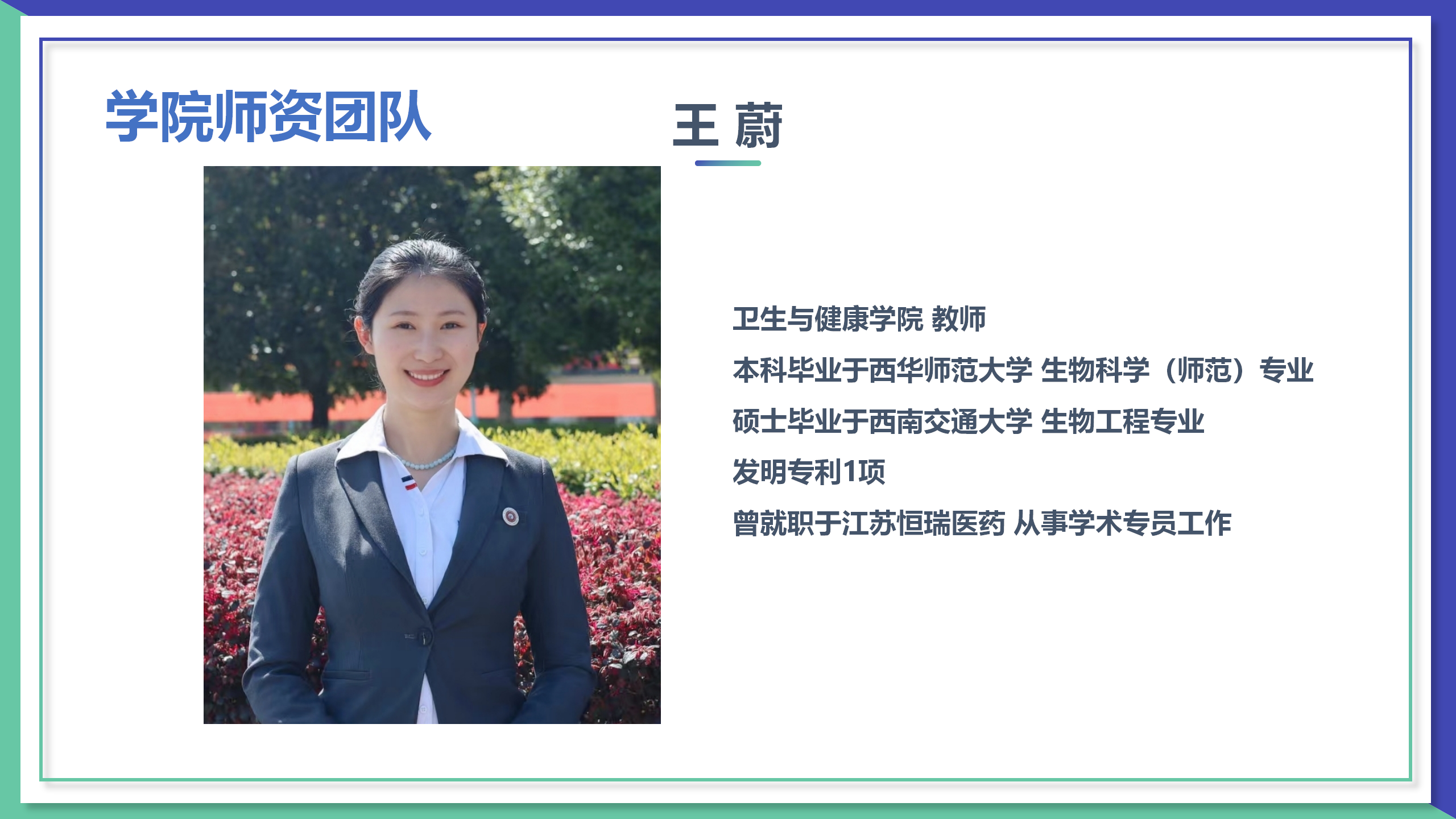 官网（3.25定稿）_17.png