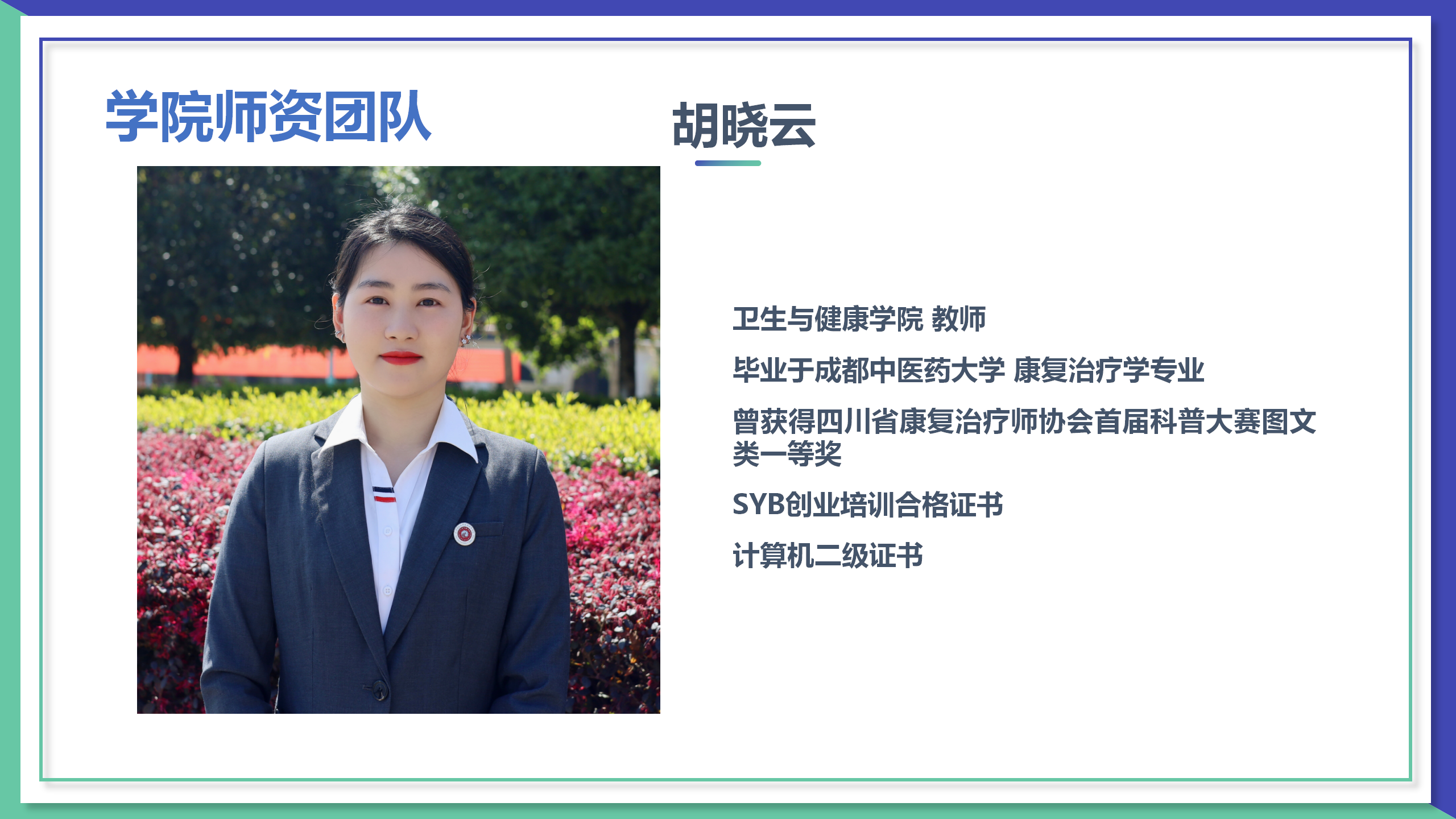 官网（3.25定稿）_18.png