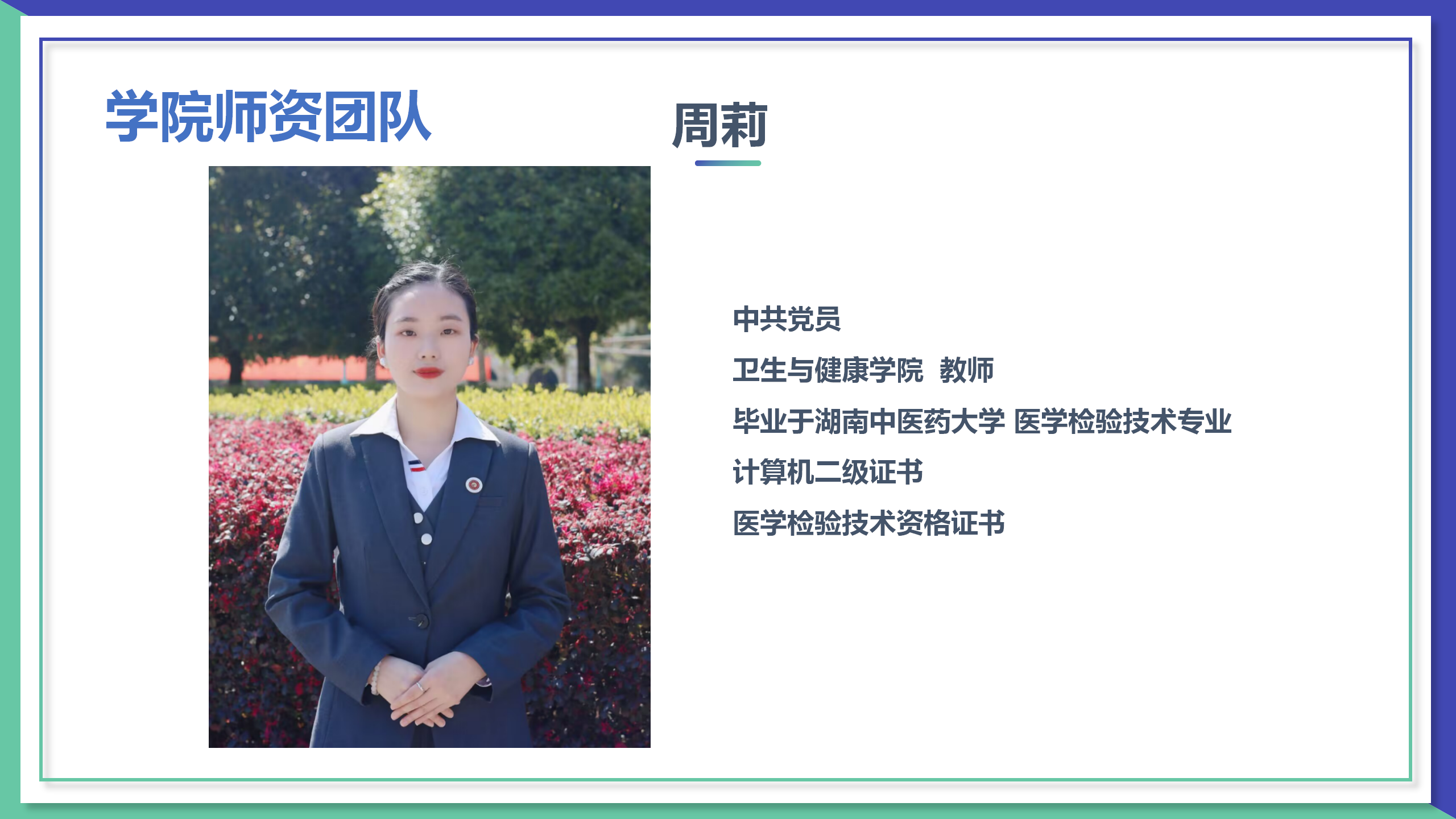 官网（3.25定稿）_19.png