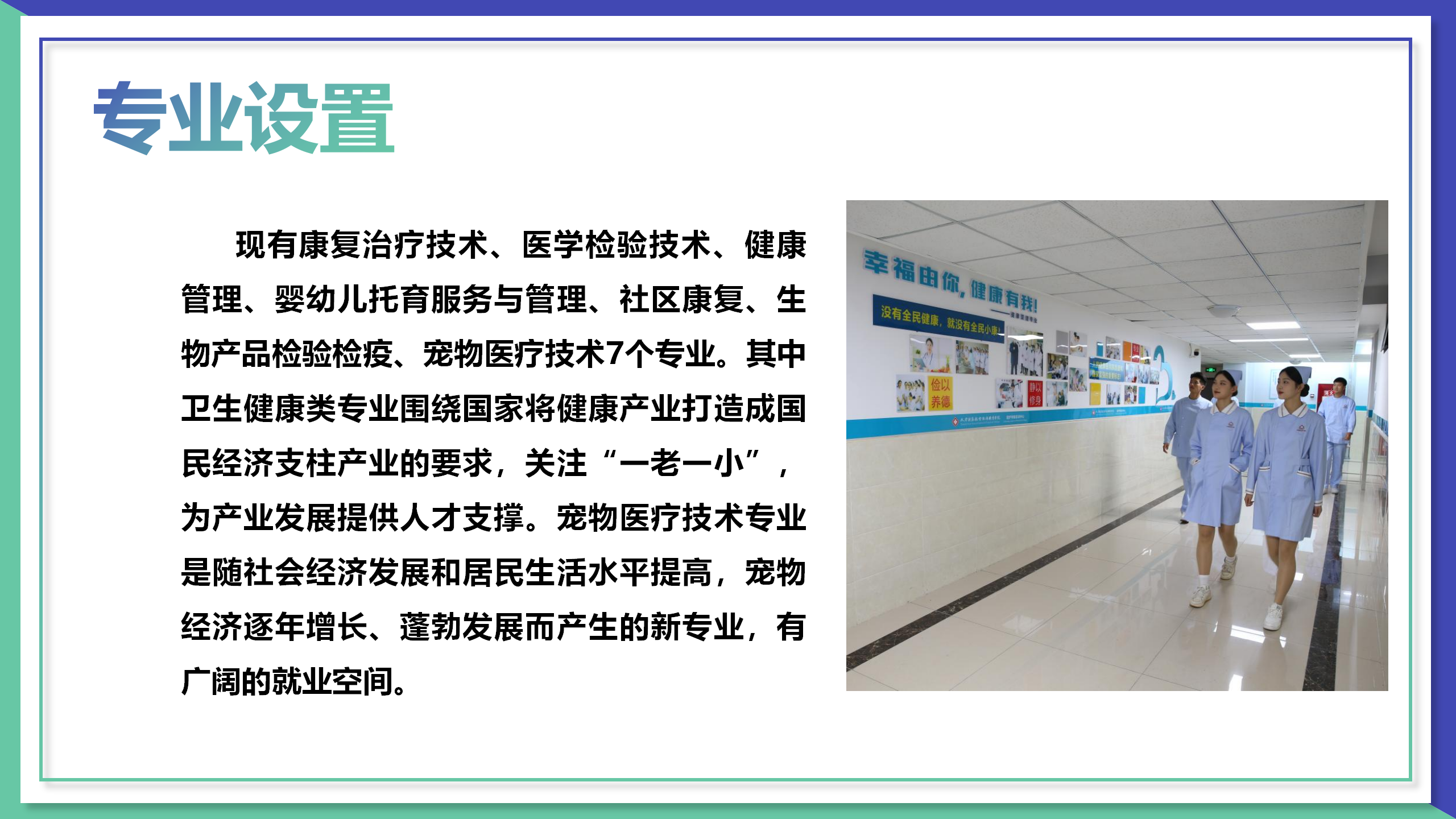 官网（3.25定稿）_20.png