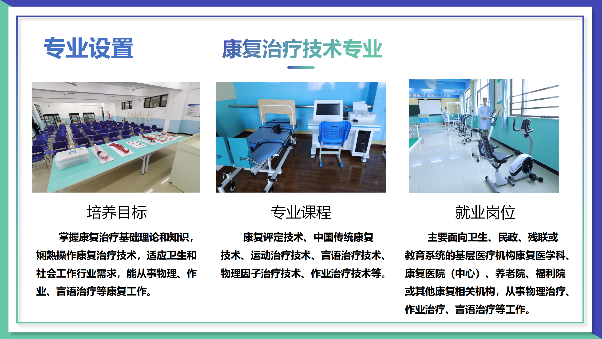 官网（3.25定稿）_21.png