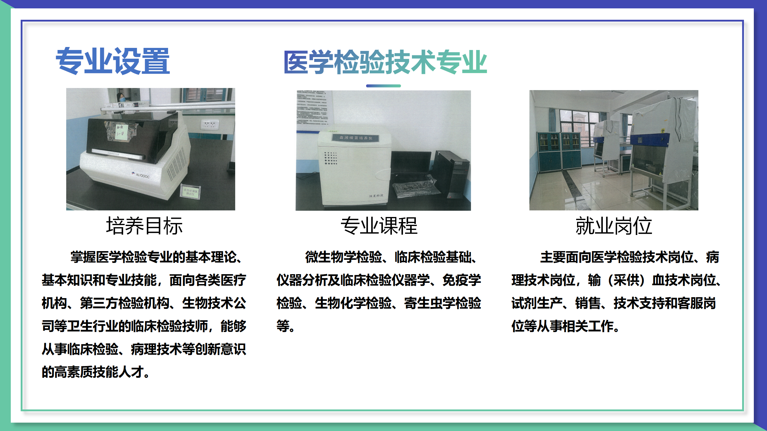 官网（3.25定稿）_22.png