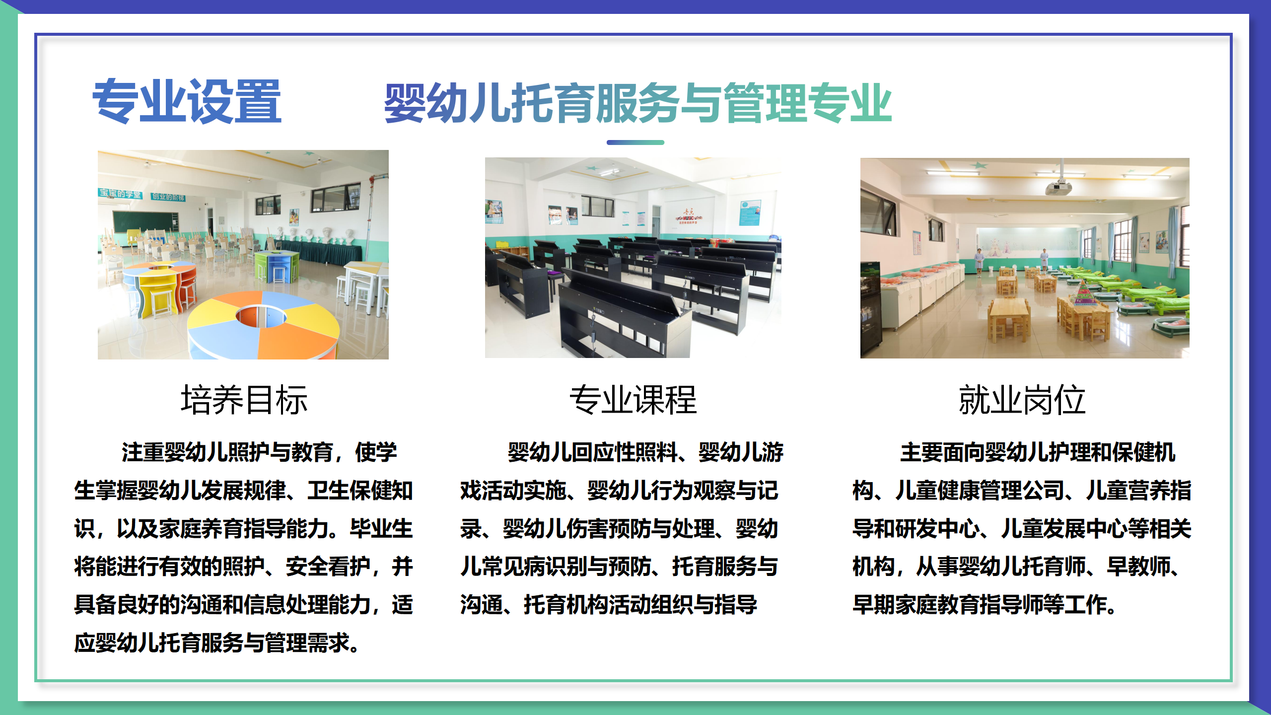 官网（3.25定稿）_23.png