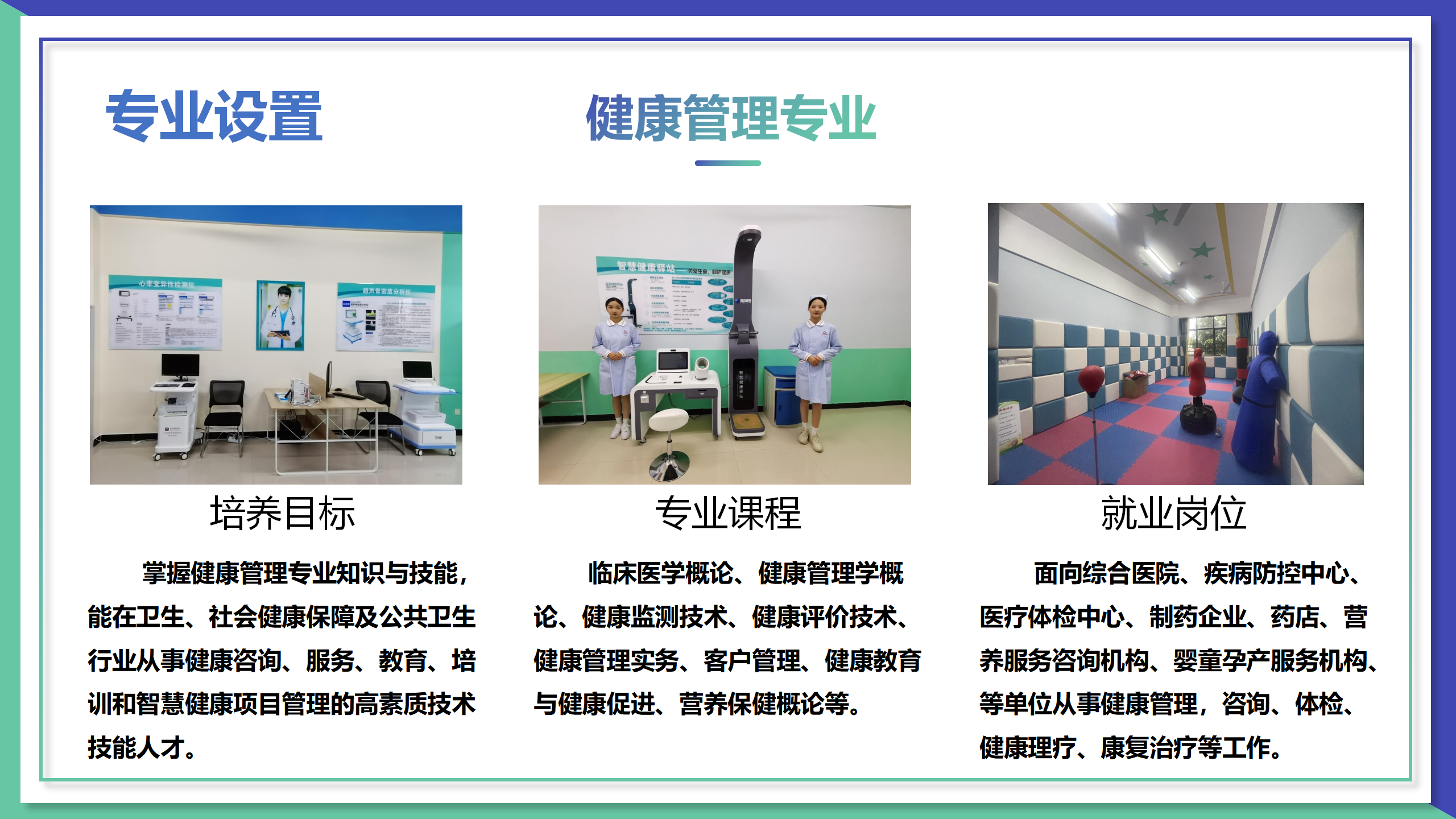 官网（3.25定稿）_24.png