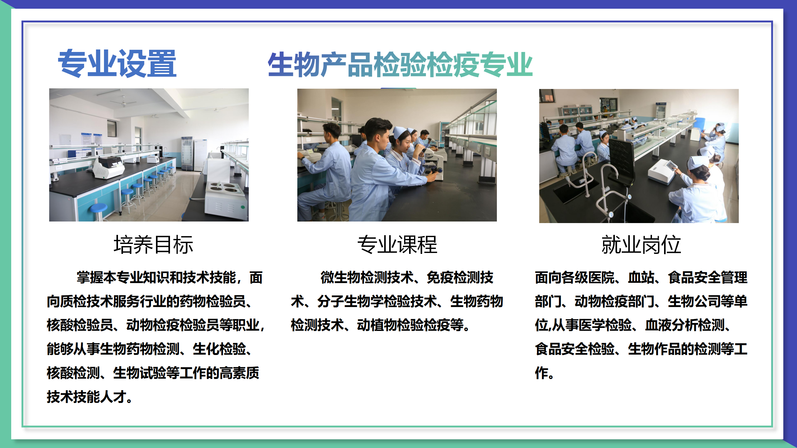 官网（3.25定稿）_25.png