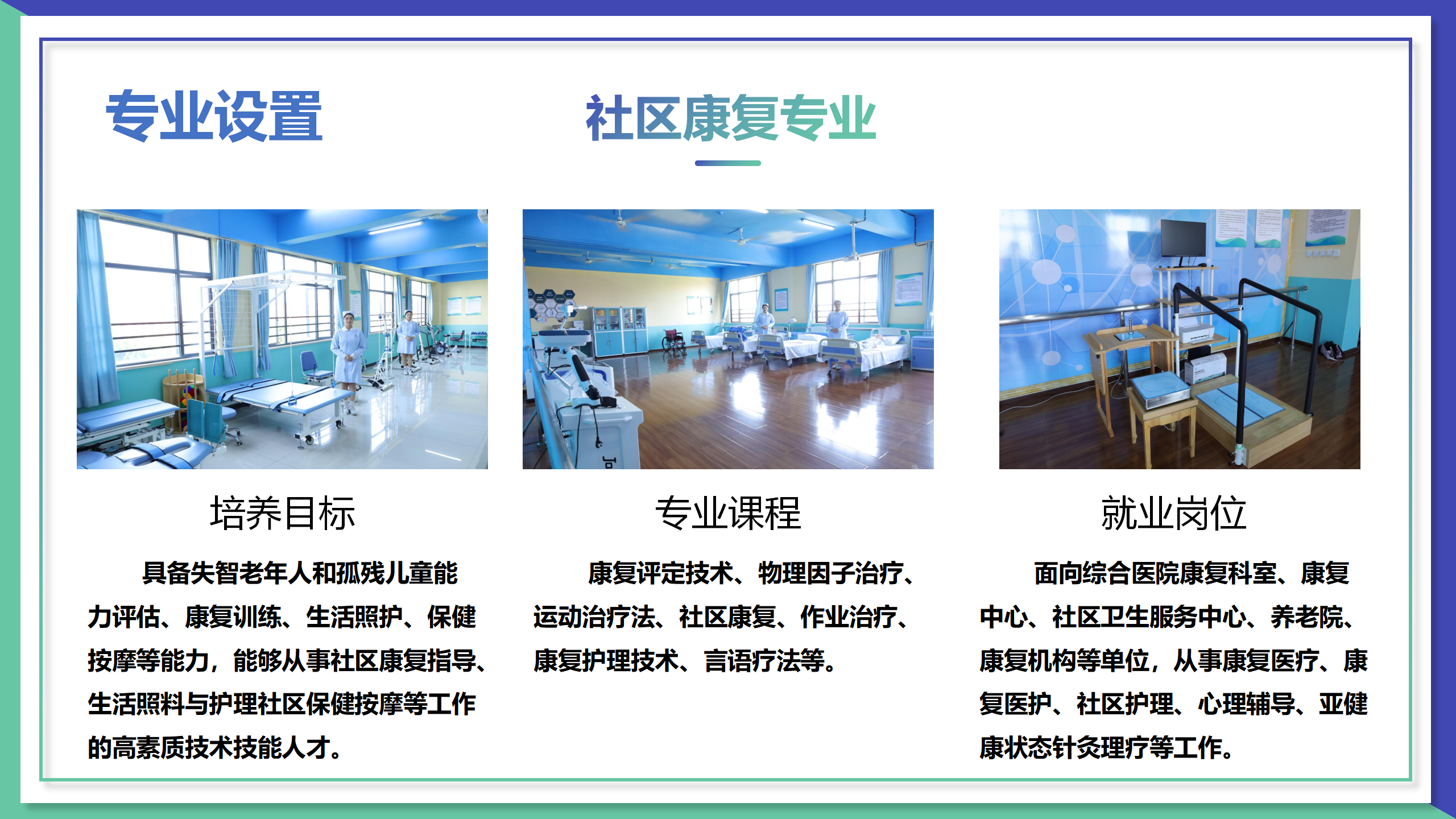 官网（3.25定稿）_26.png