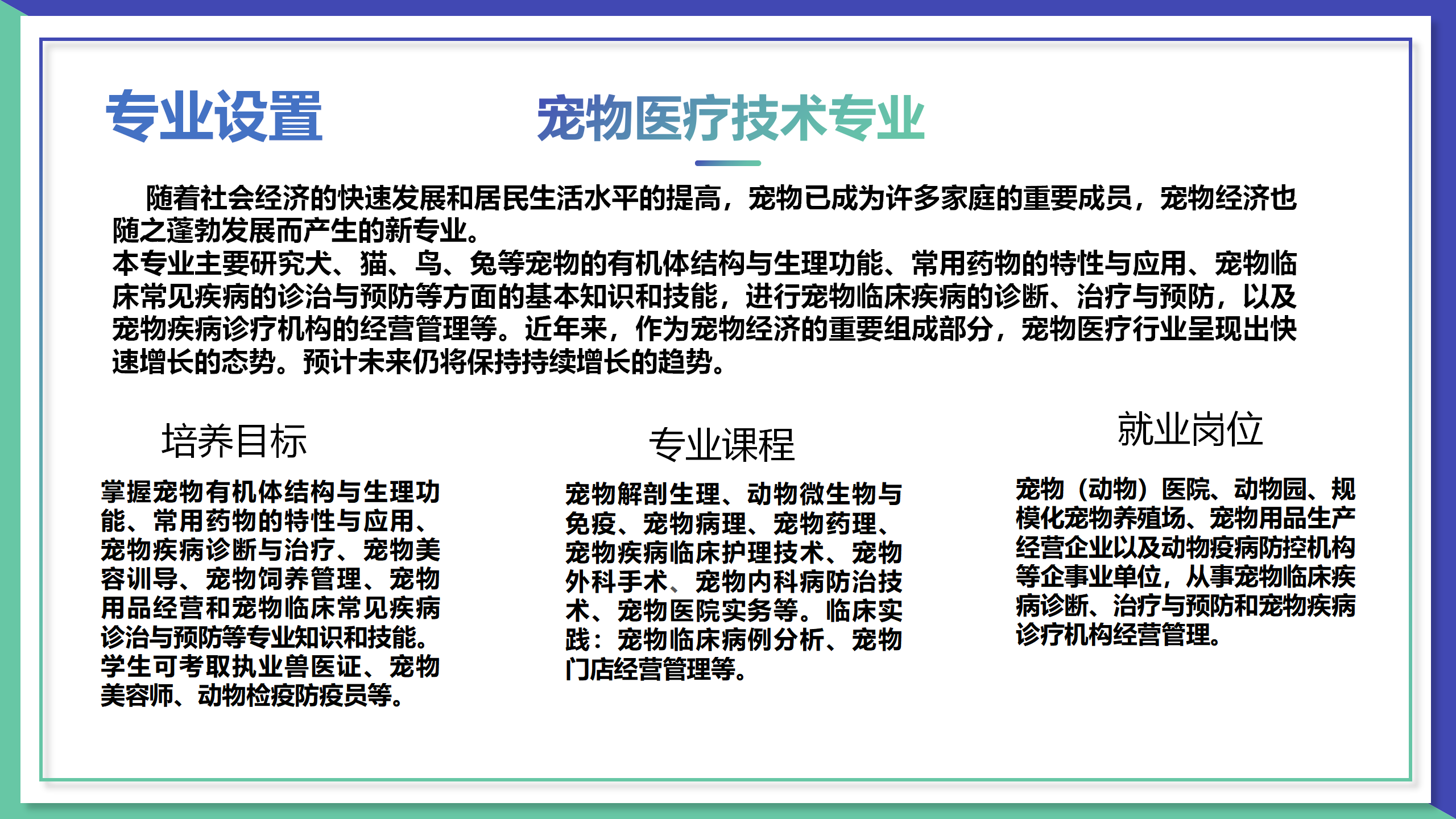 官网（3.25定稿）_27.png