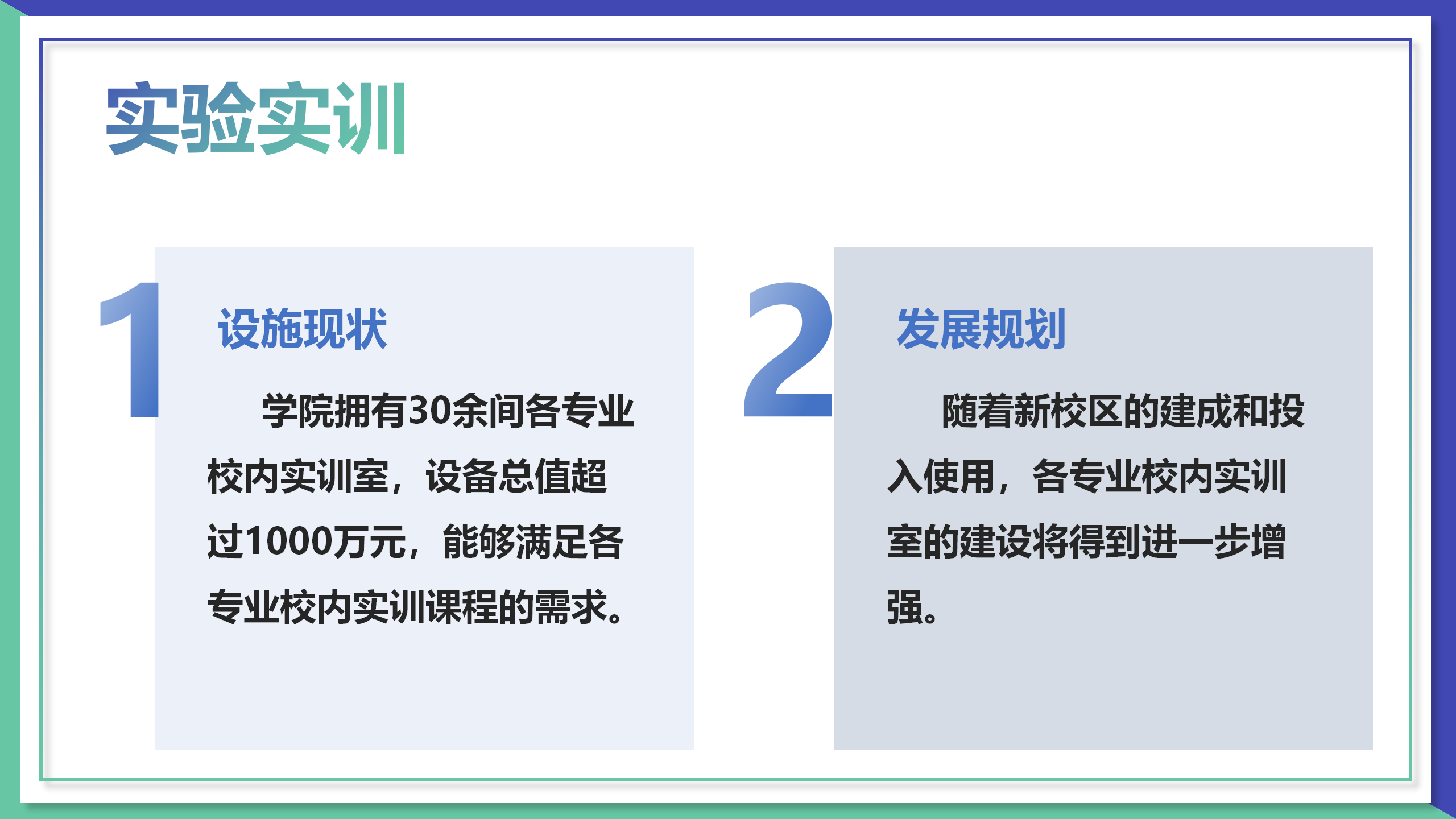 官网（3.25定稿）_28.png