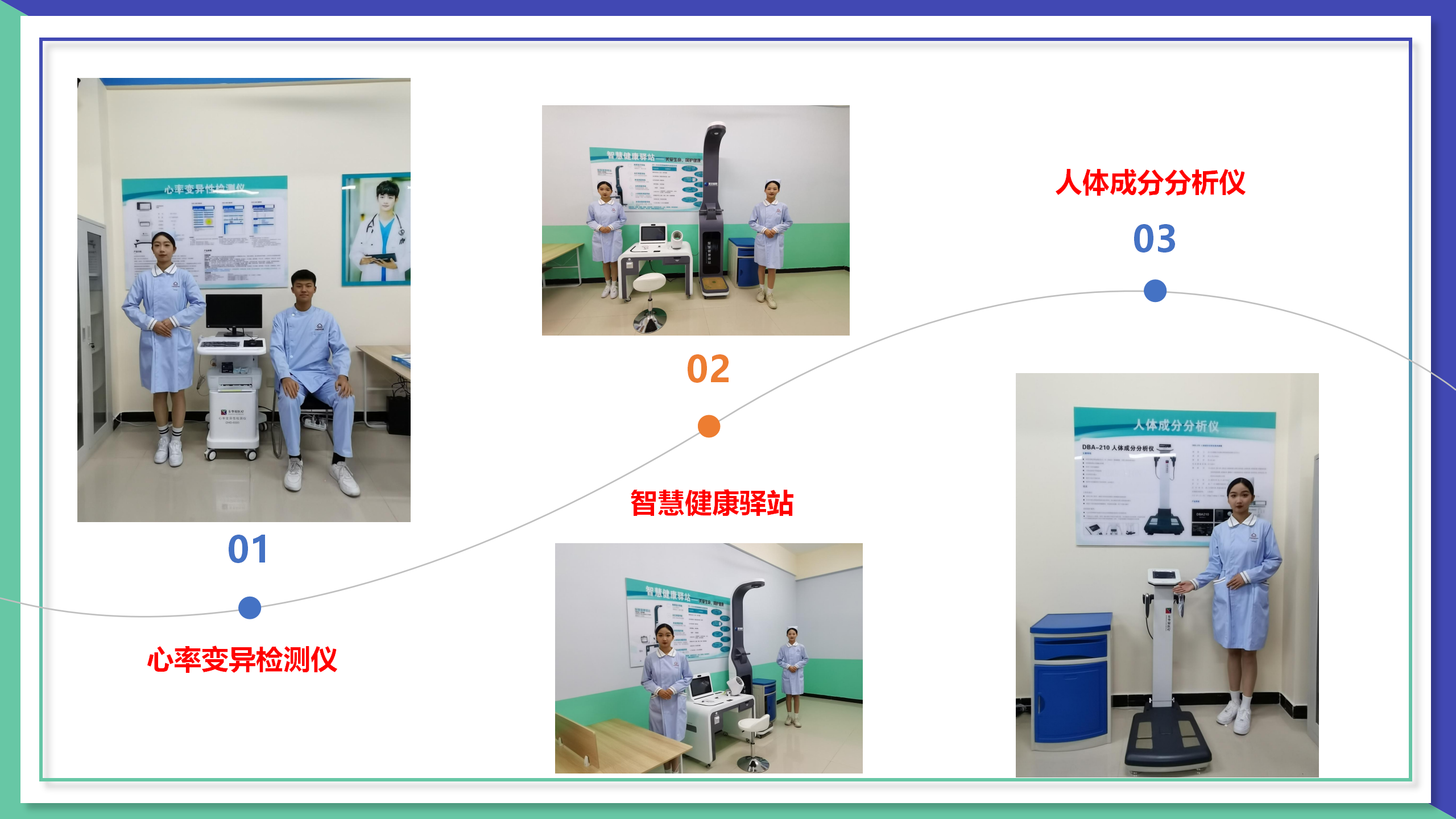 官网（3.25定稿）_29.png